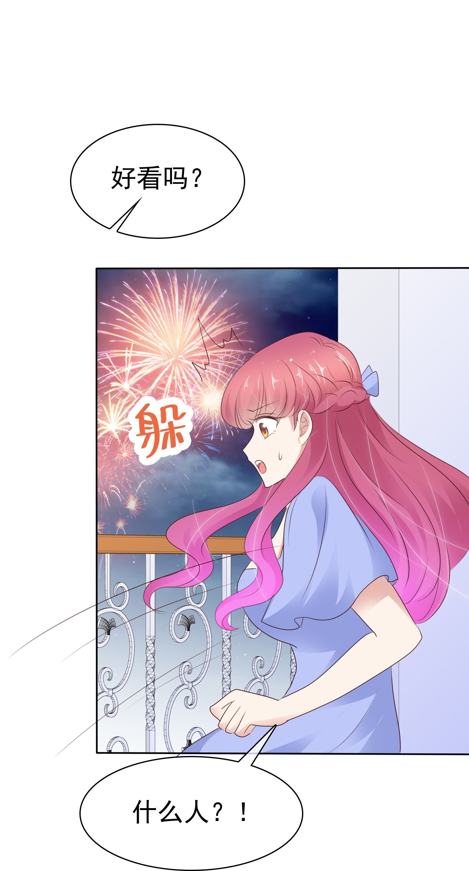 第506话-第528话