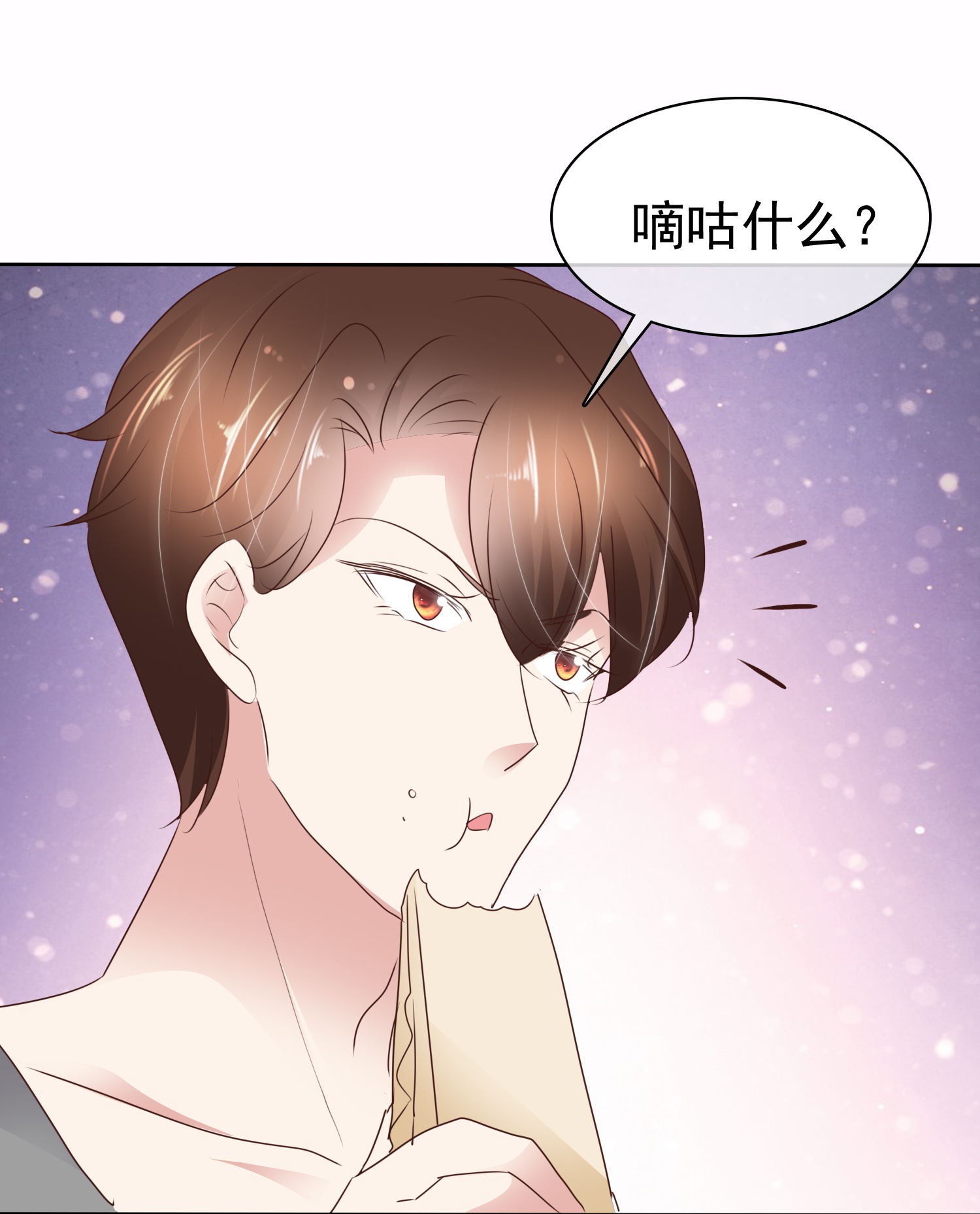 第508话-第530话