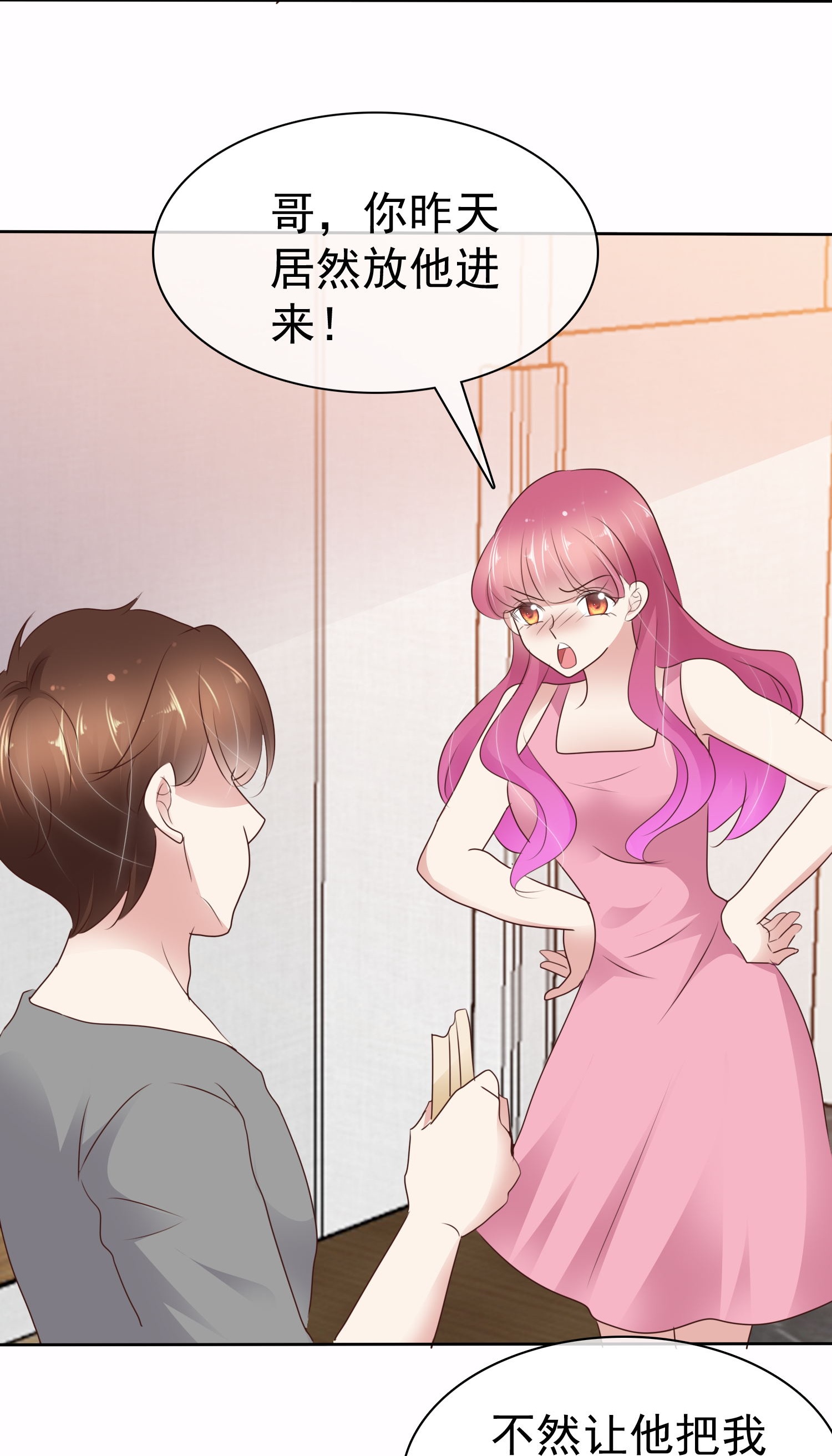 第508话-第530话