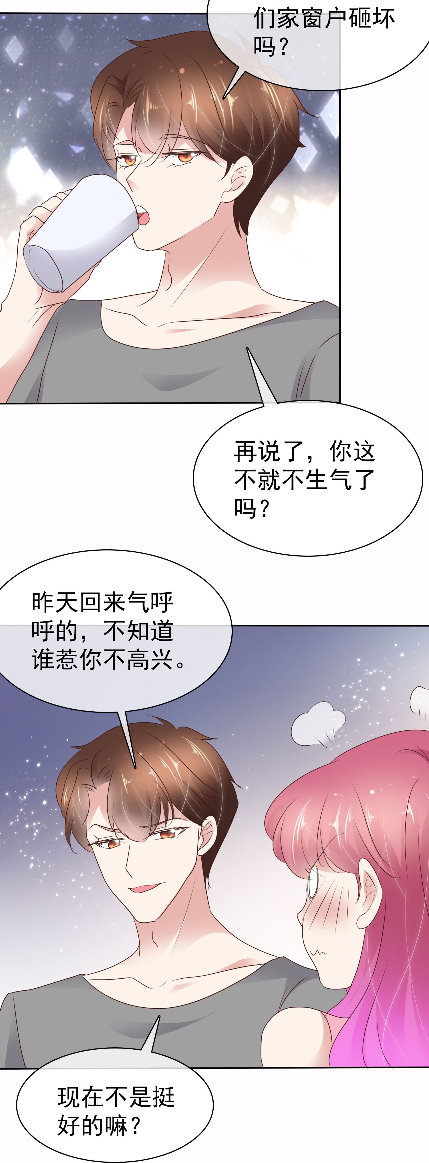 第508话-第530话