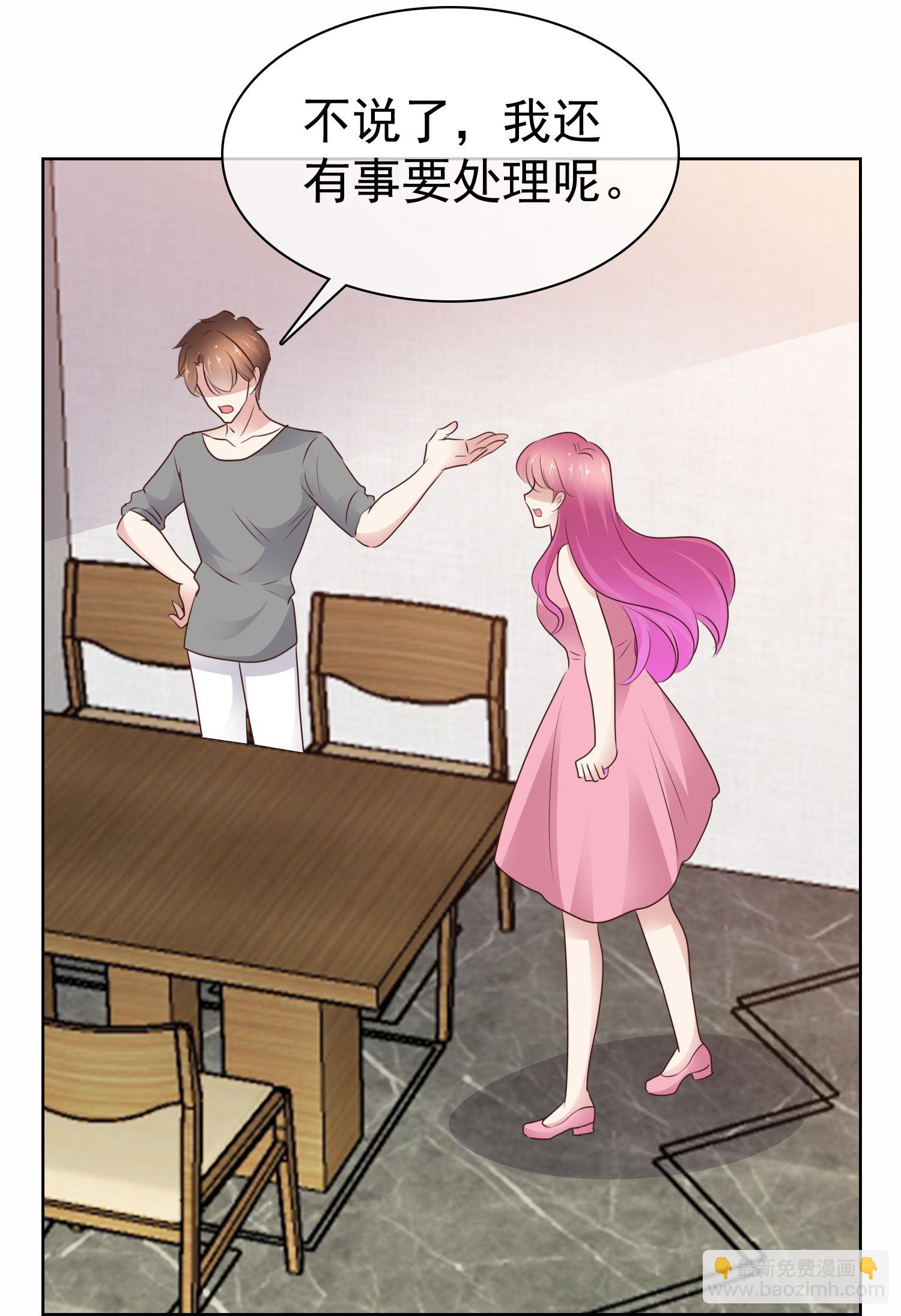 第508话-第530话