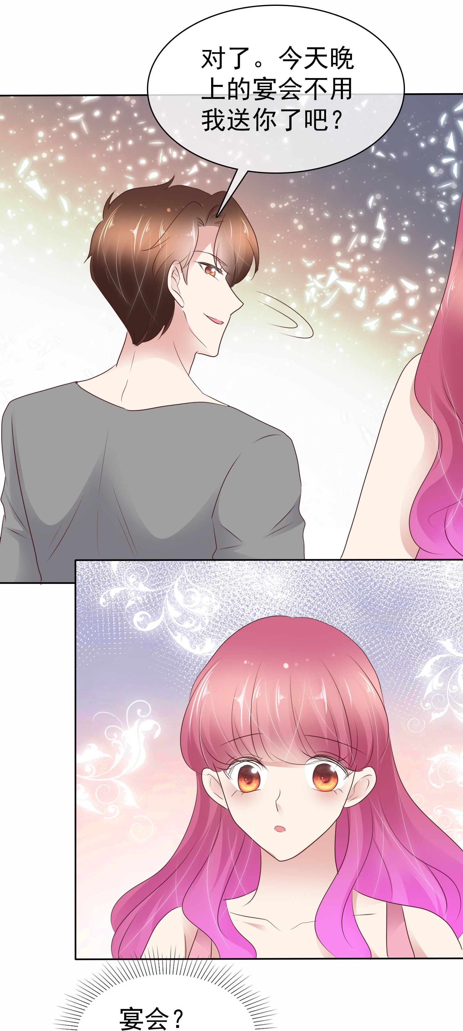 第508话-第530话