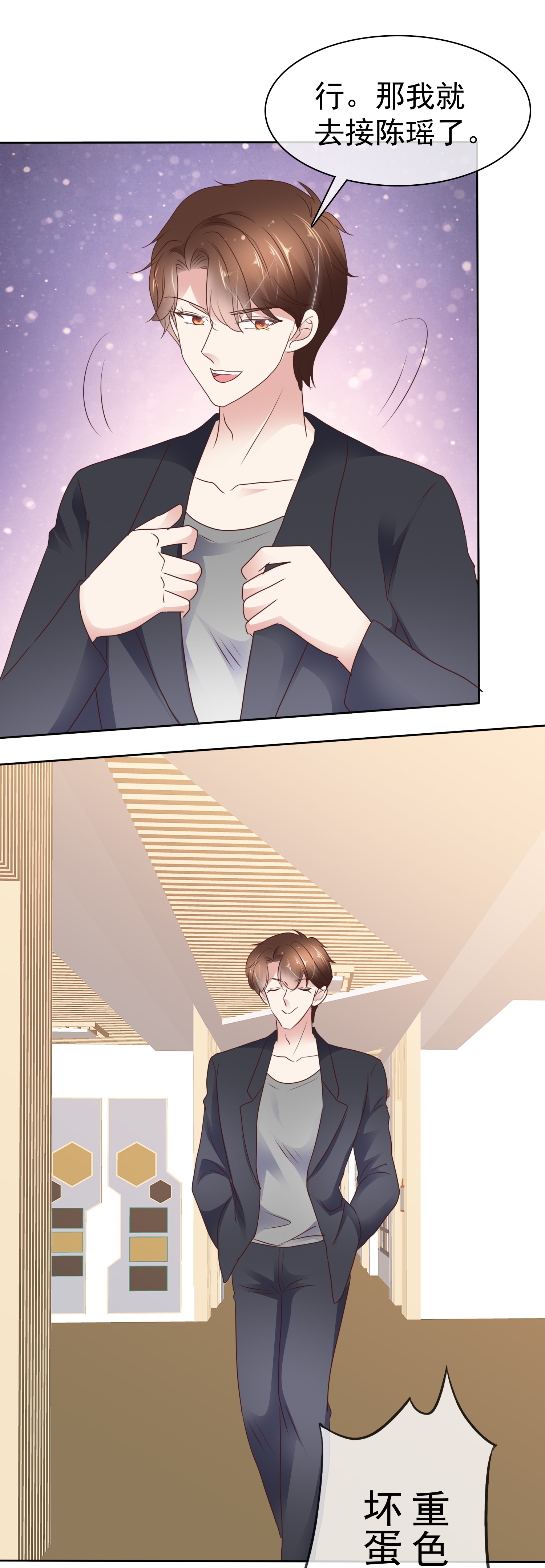 第508话-第530话