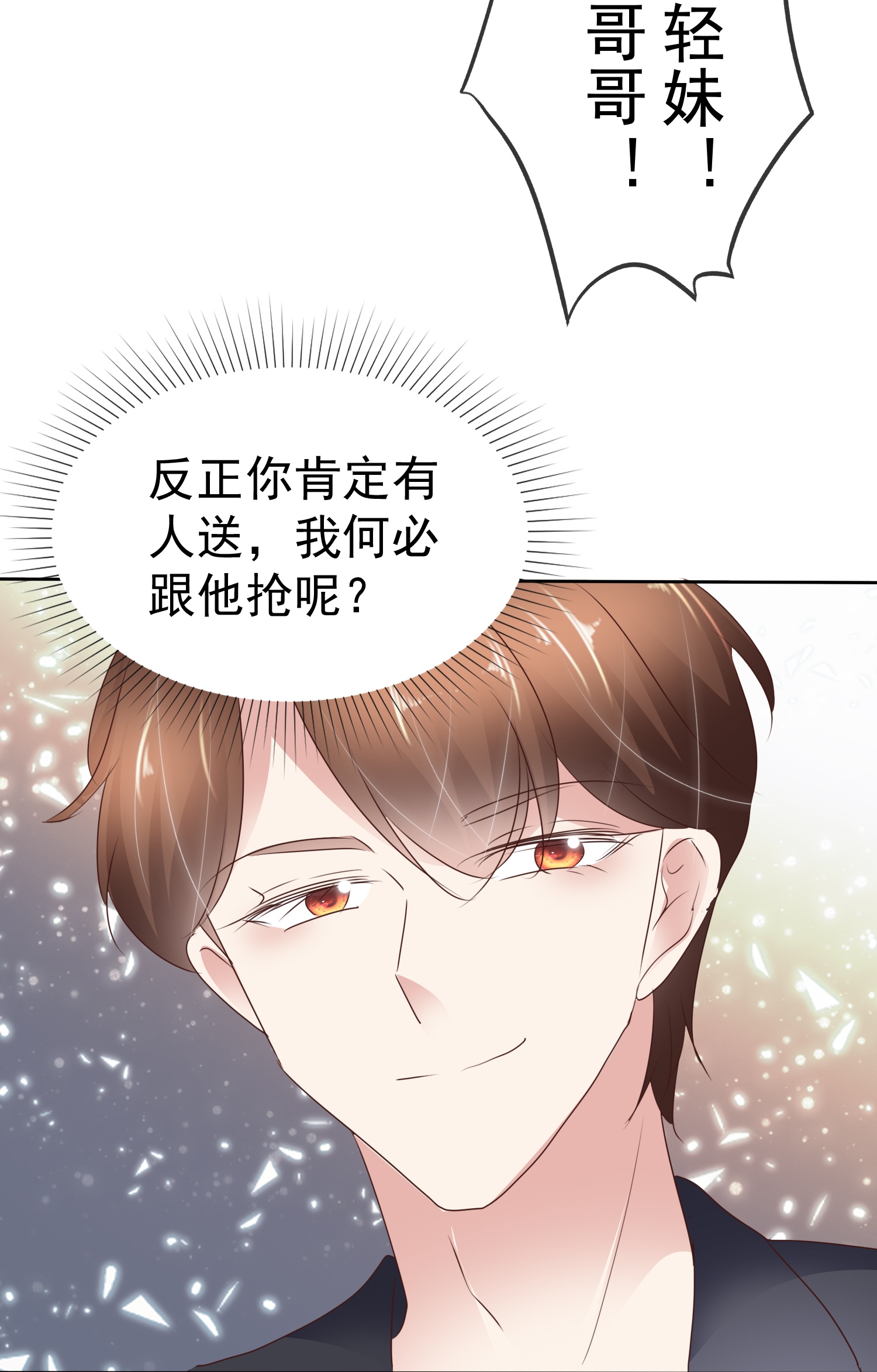 第508话-第530话