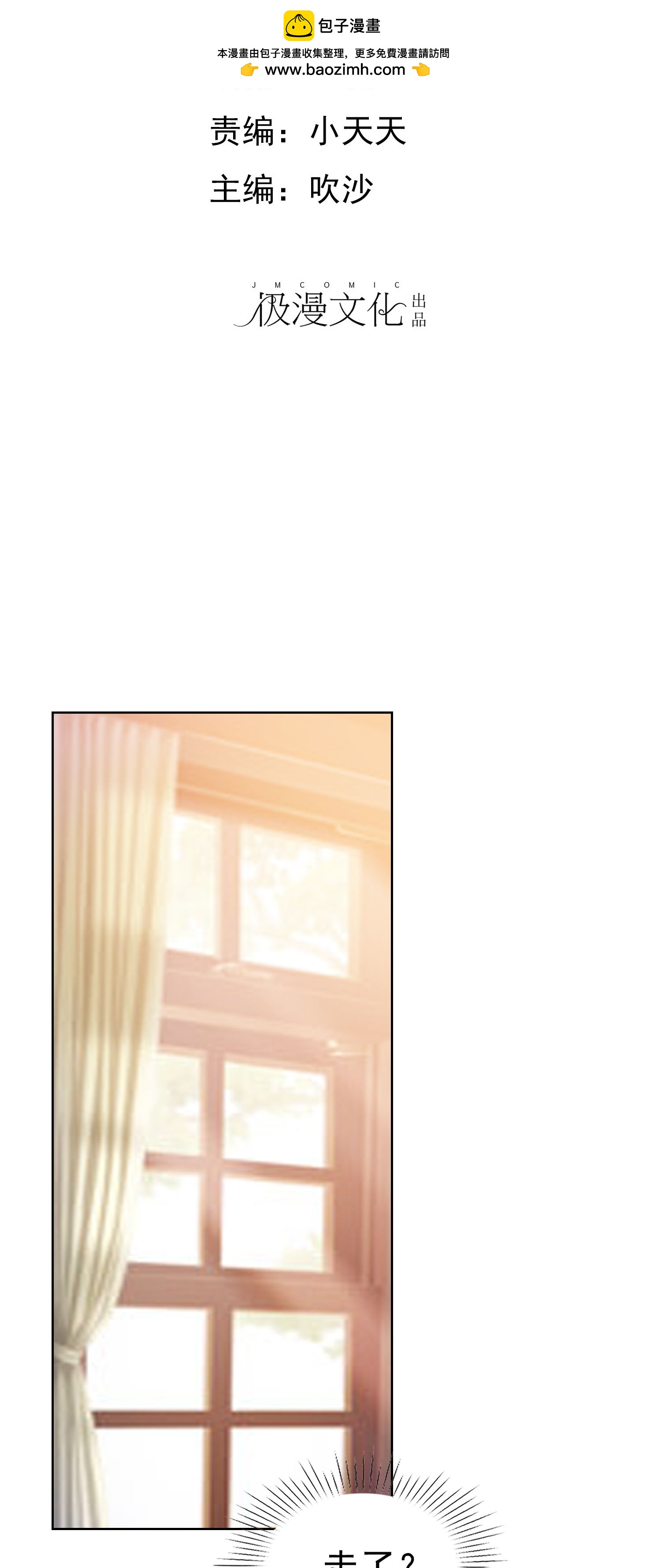 第508话-第530话