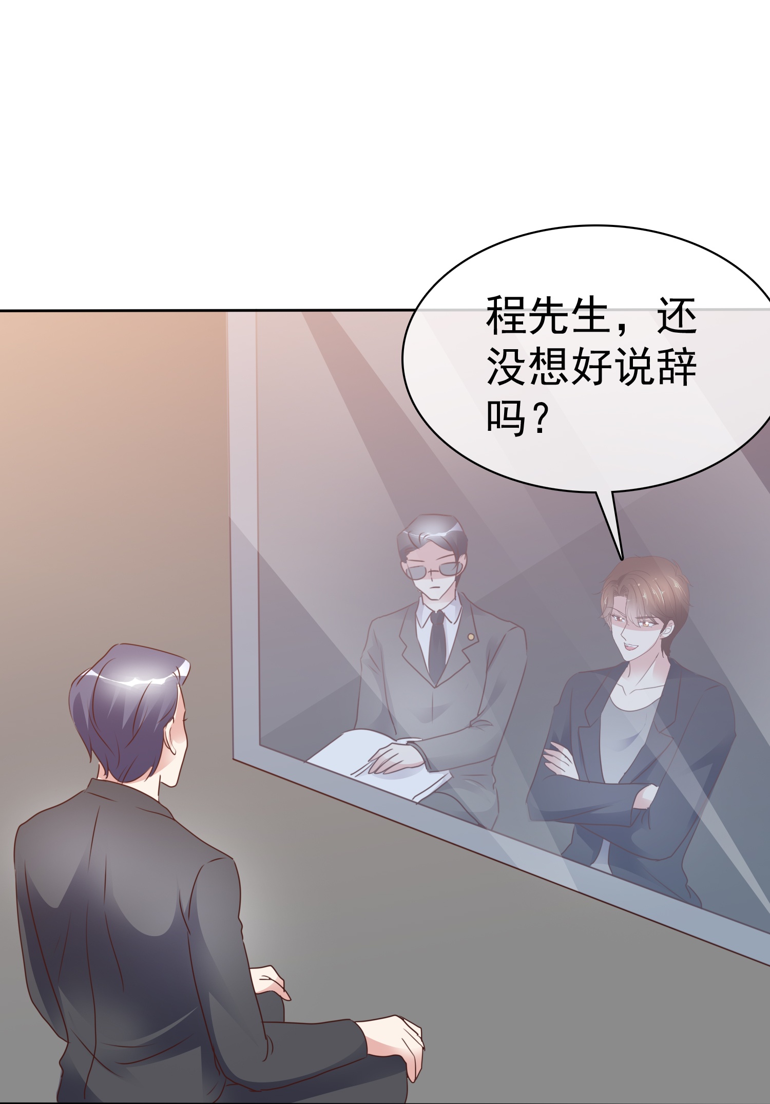 第508话-第530话