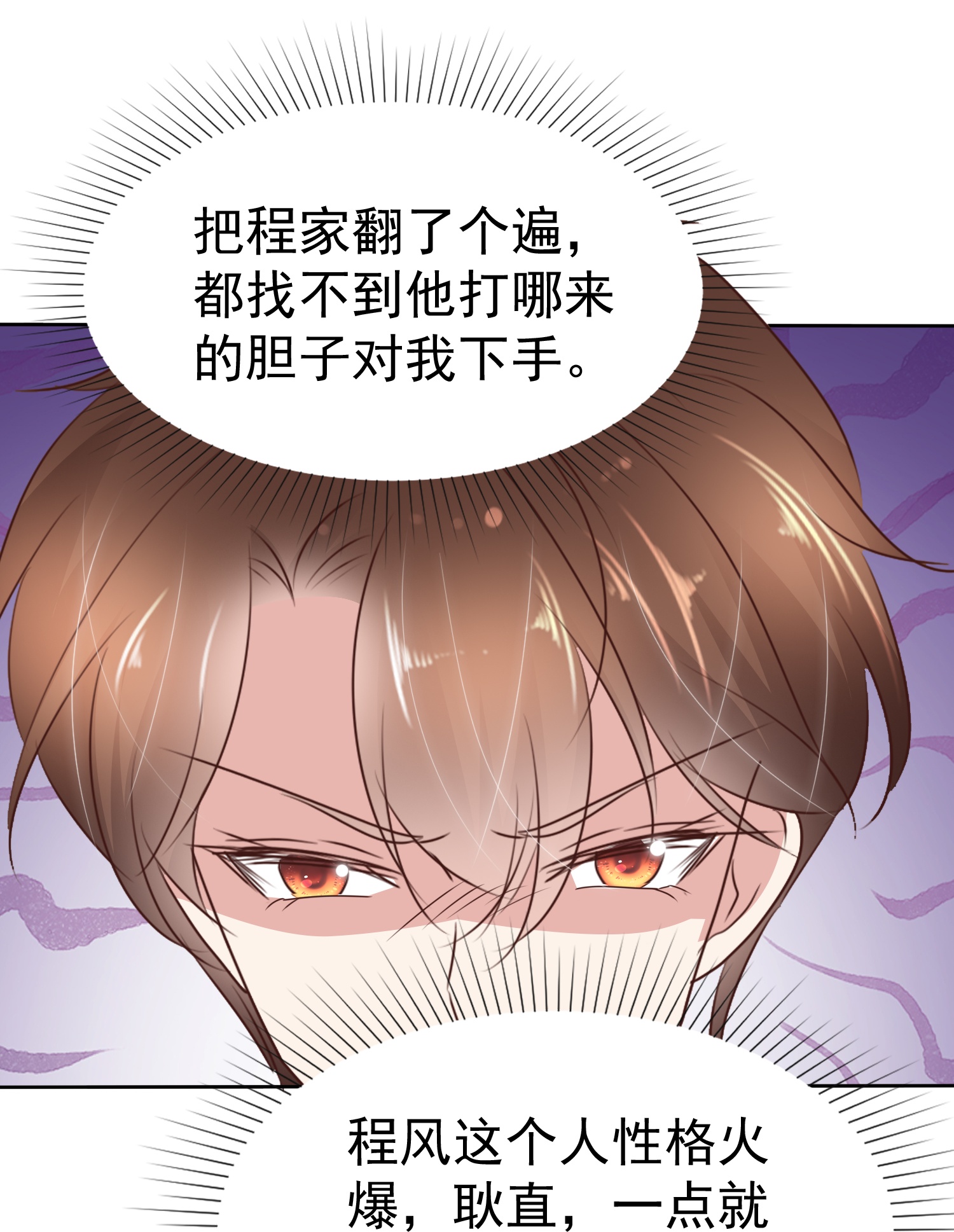 第508话-第530话