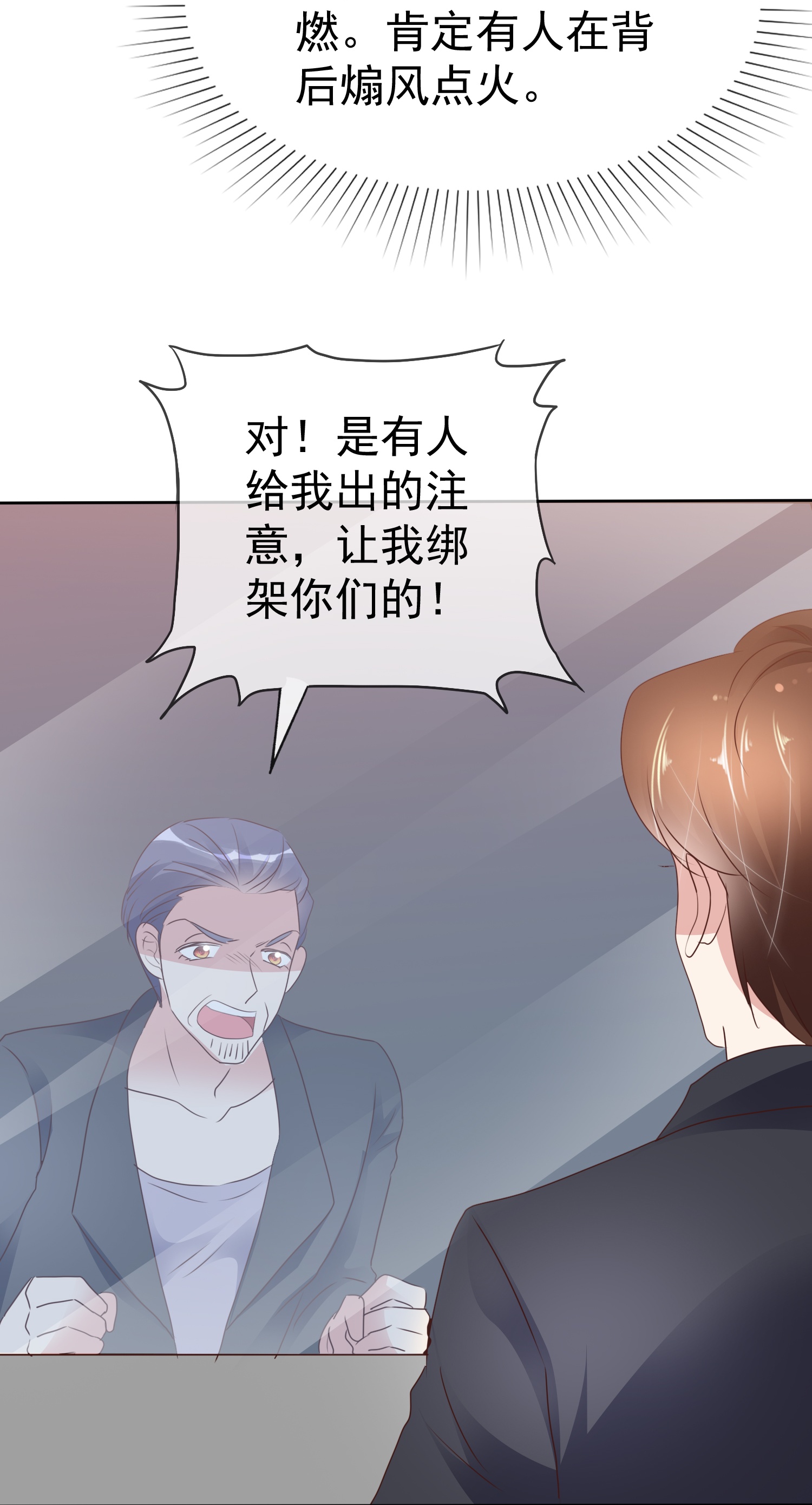 第508话-第530话