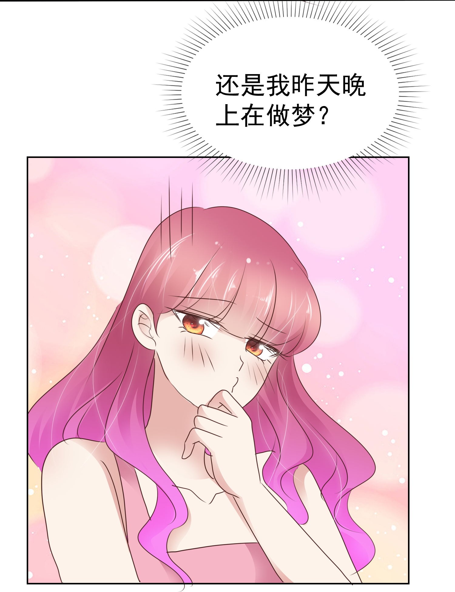 第508话-第530话