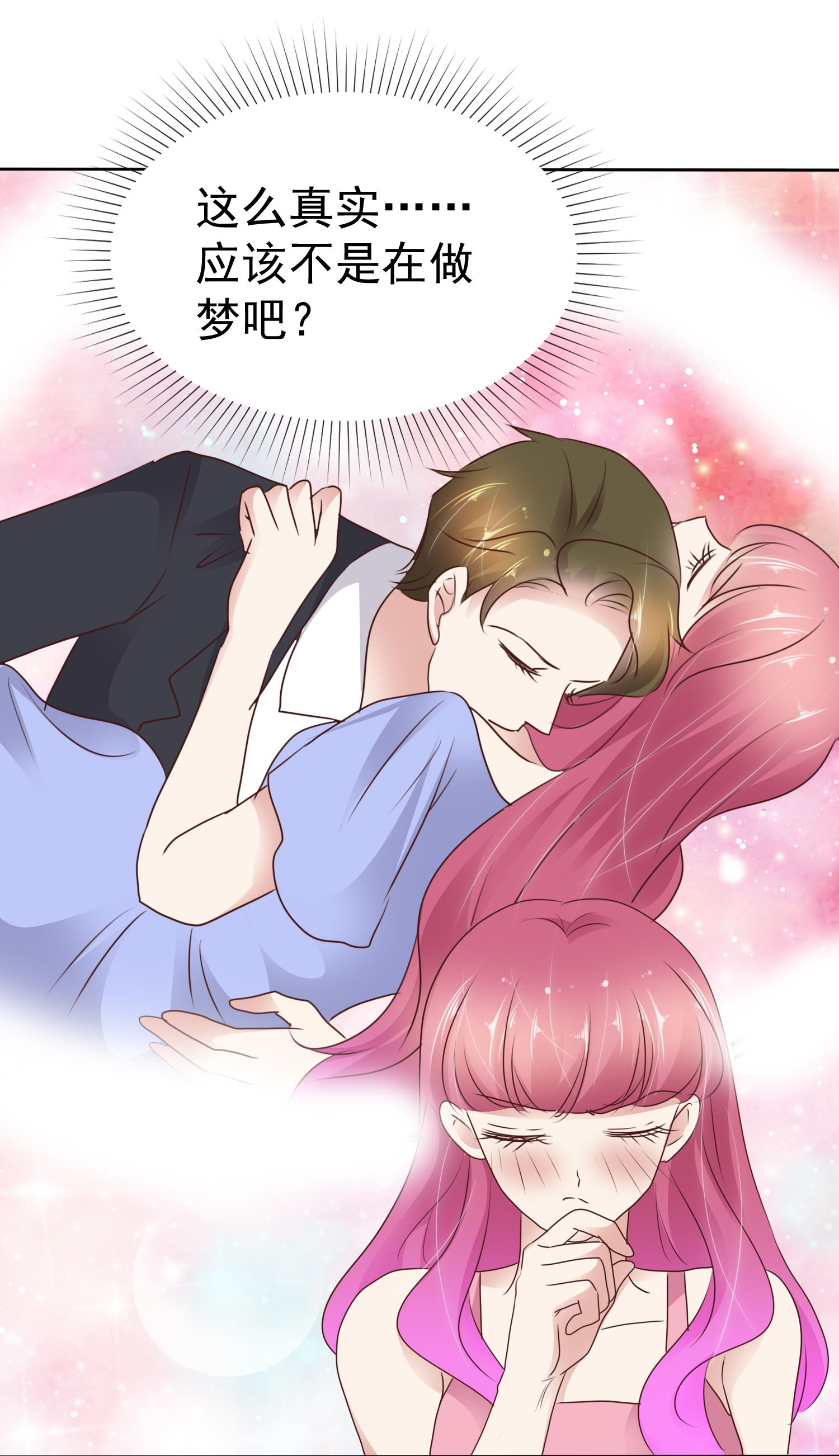 第508话-第530话