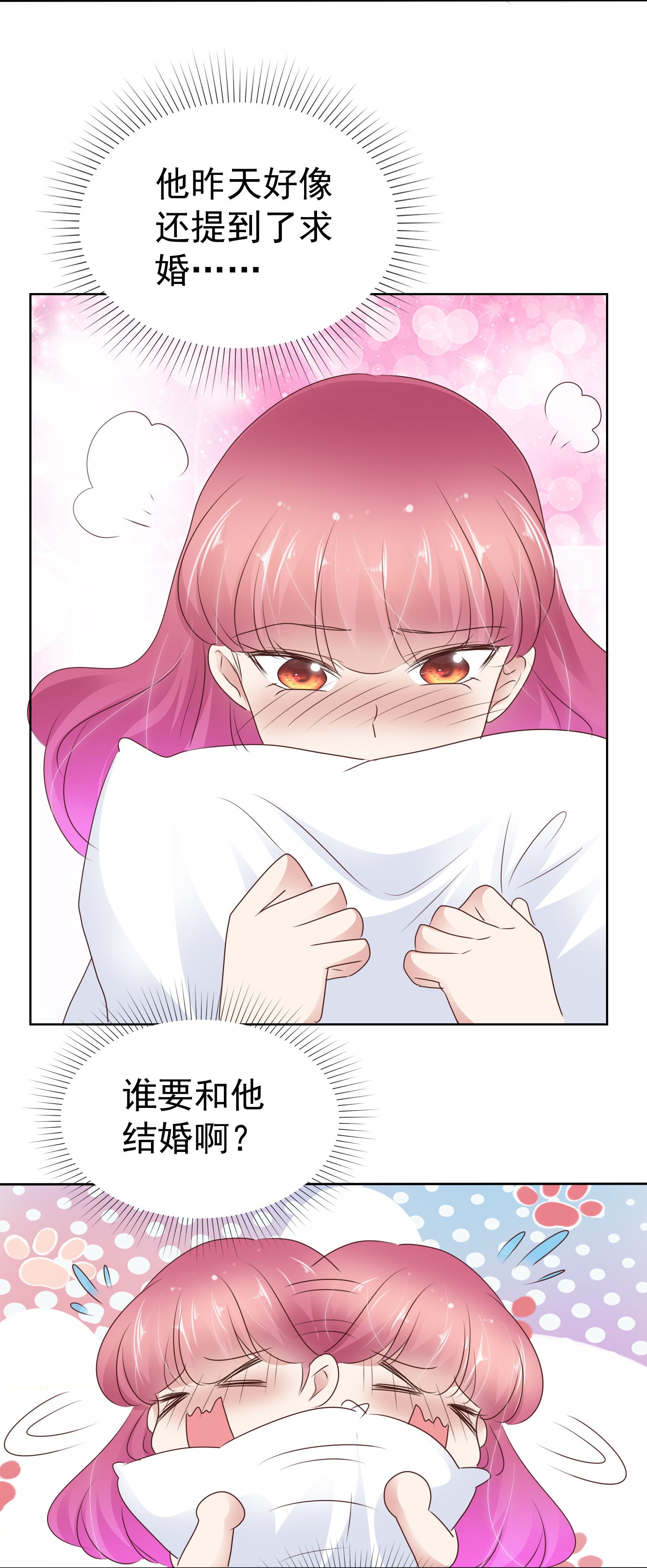 第508话-第530话