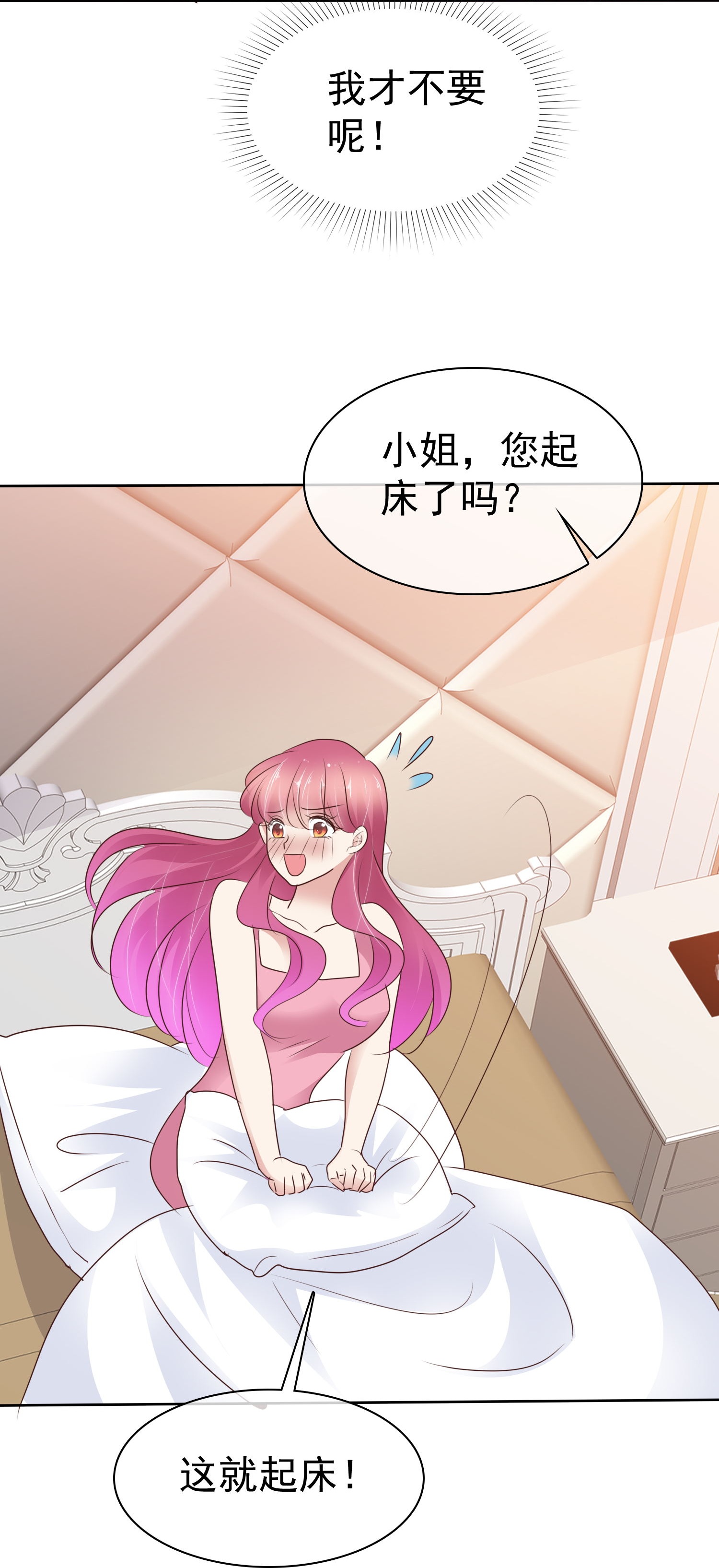 第508话-第530话