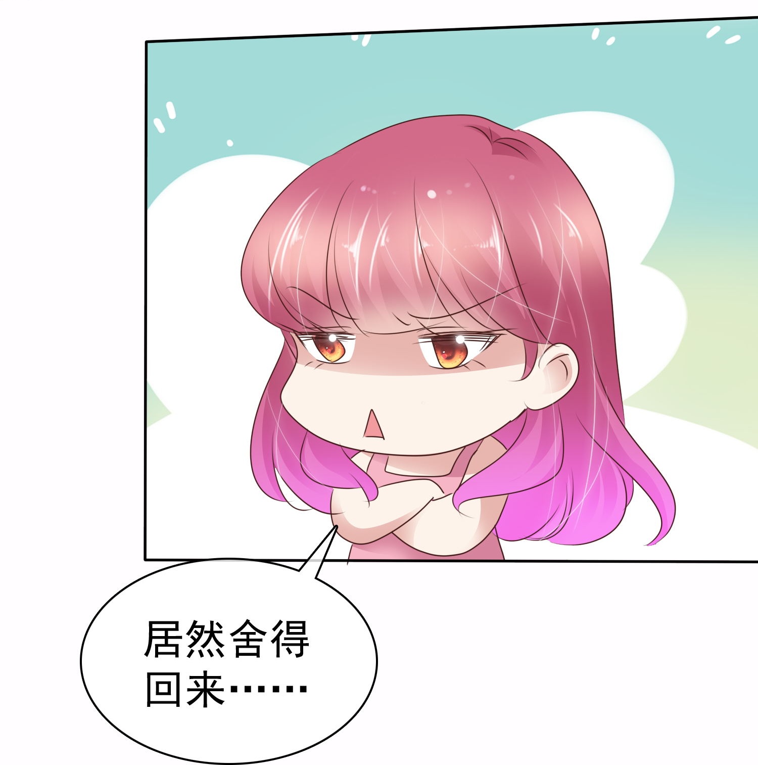 第508话-第530话