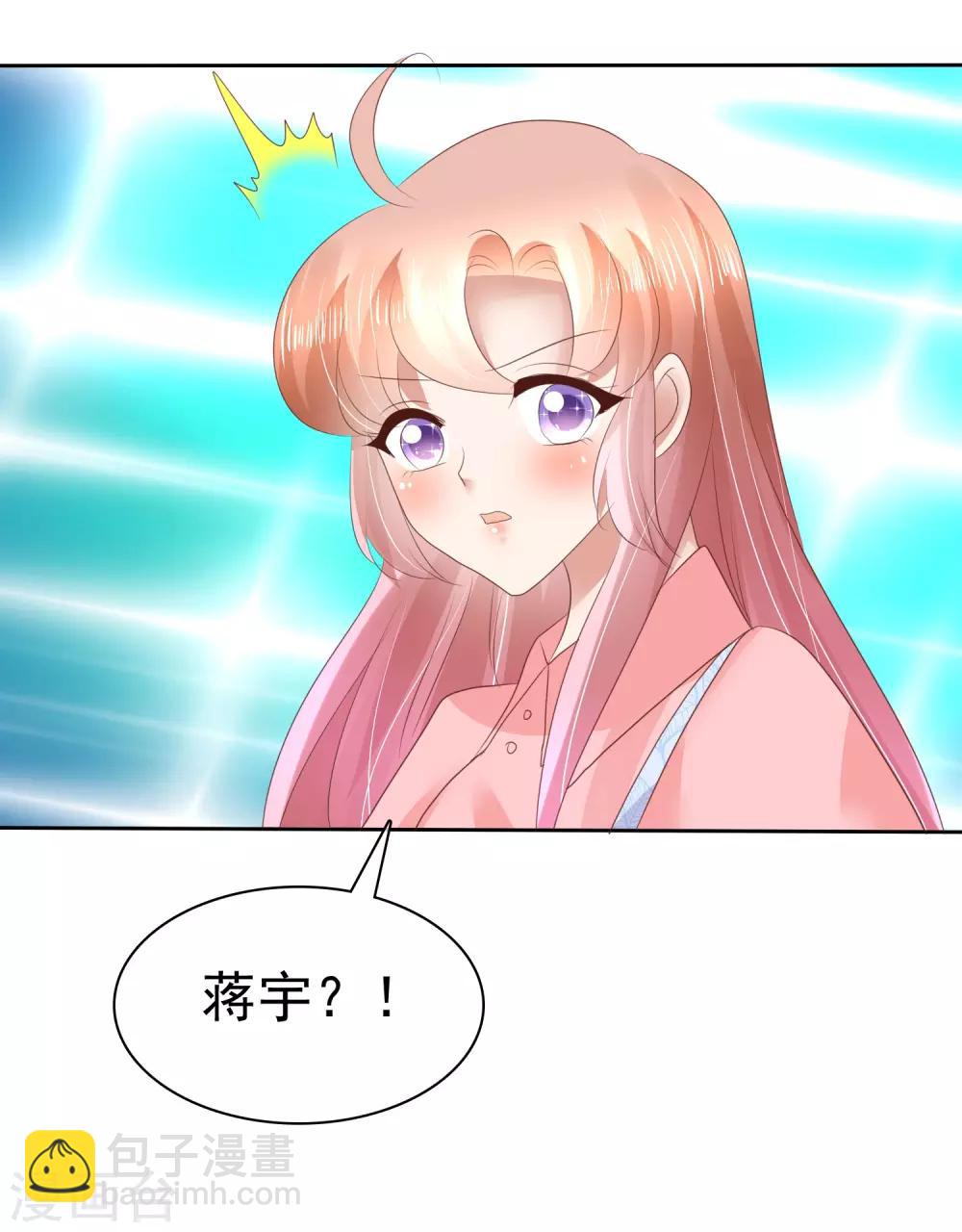第53话-第54话