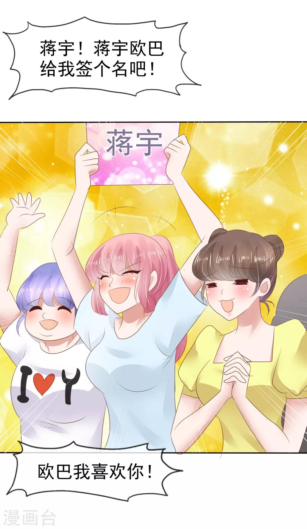 第53话-第54话