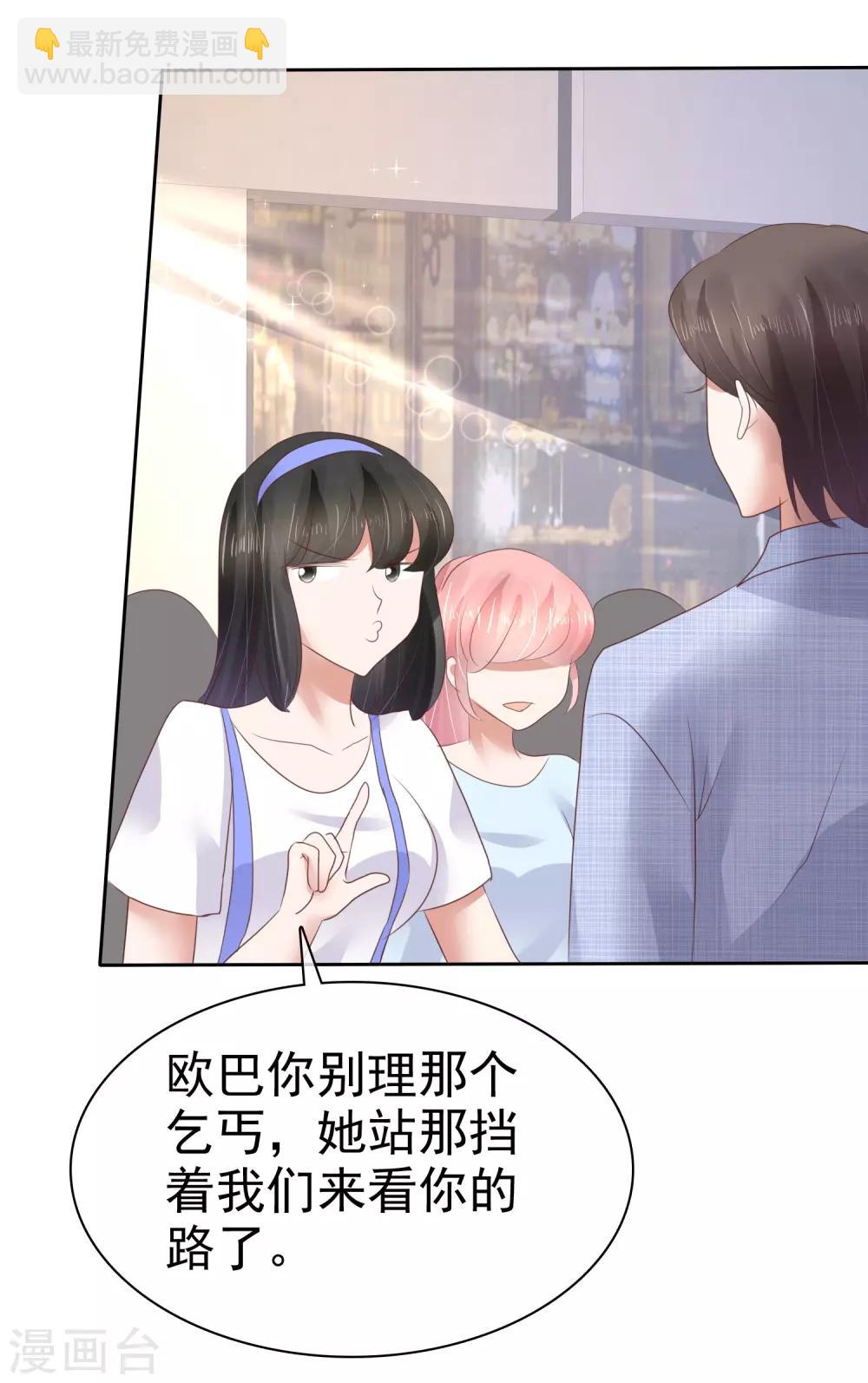 第53话-第54话