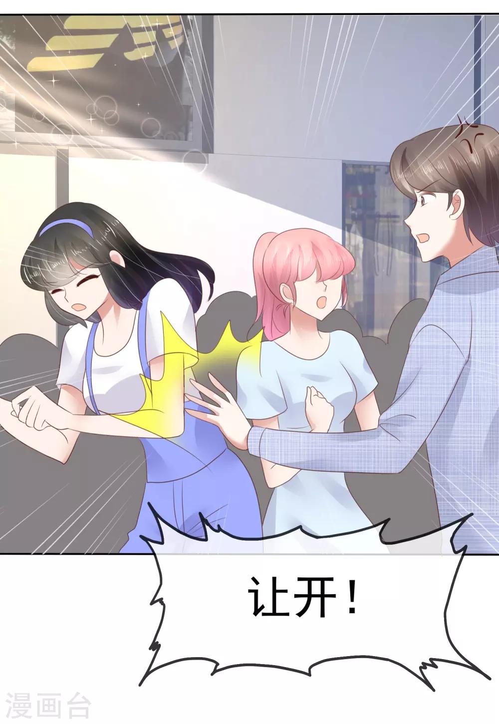 第53话-第54话