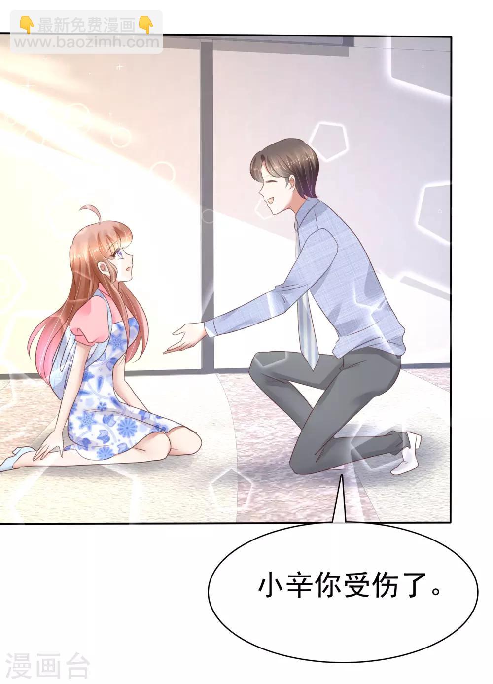 第53话-第54话