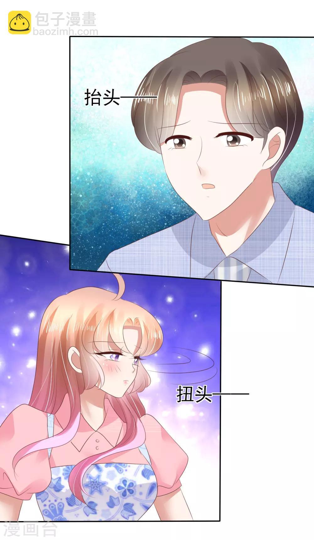 第53话-第54话