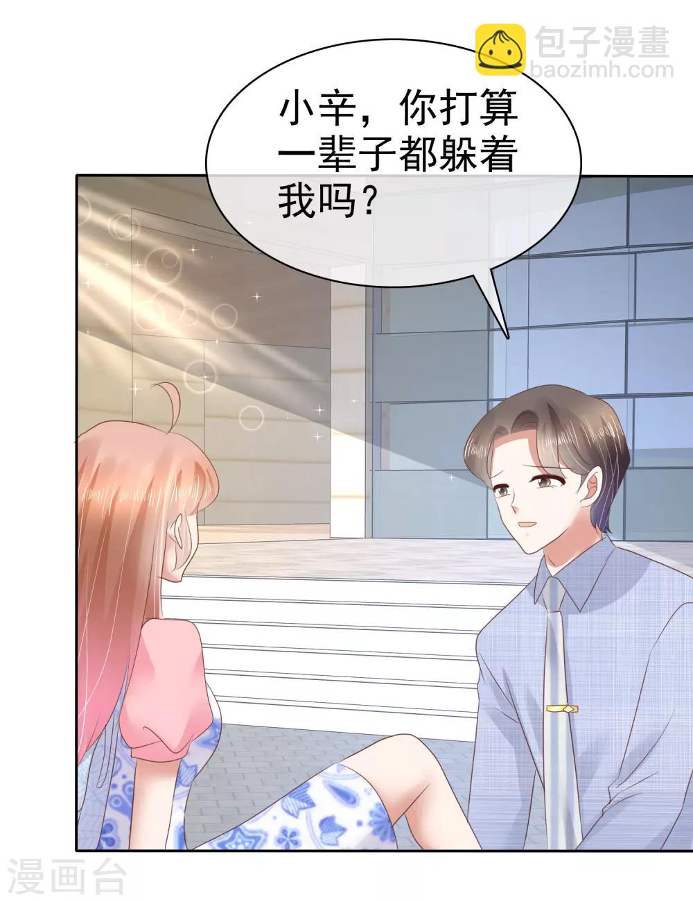 第53话-第54话