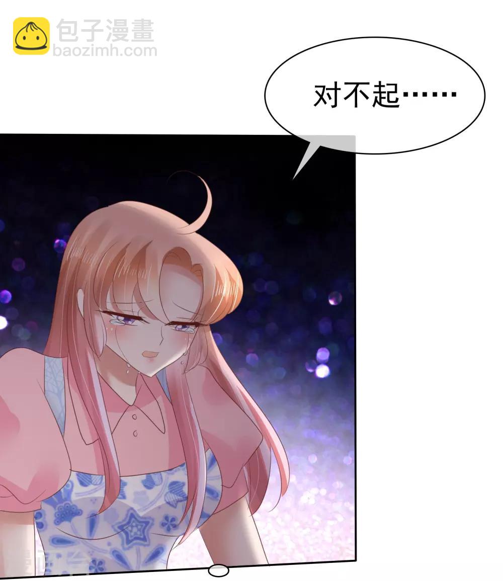第53话-第54话