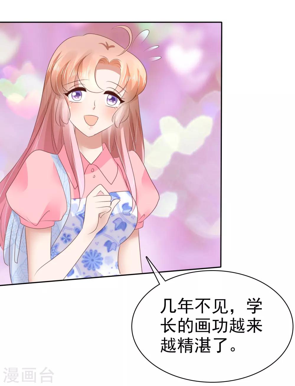 第53话-第54话