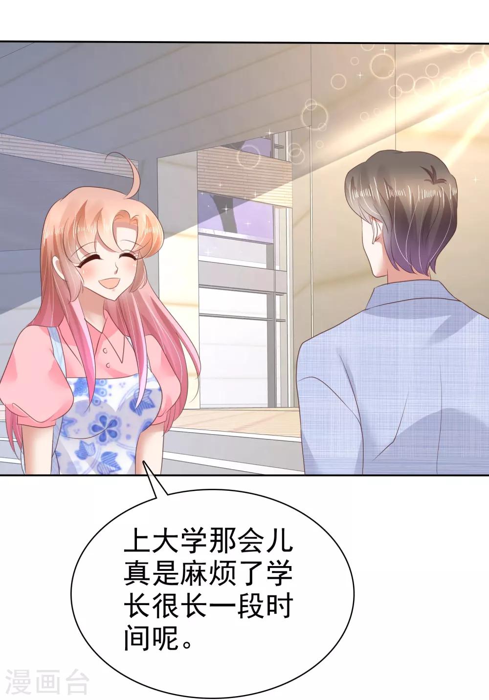 第53话-第54话