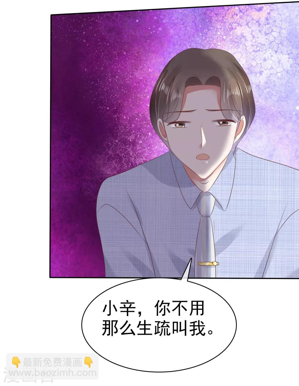 第53话-第54话