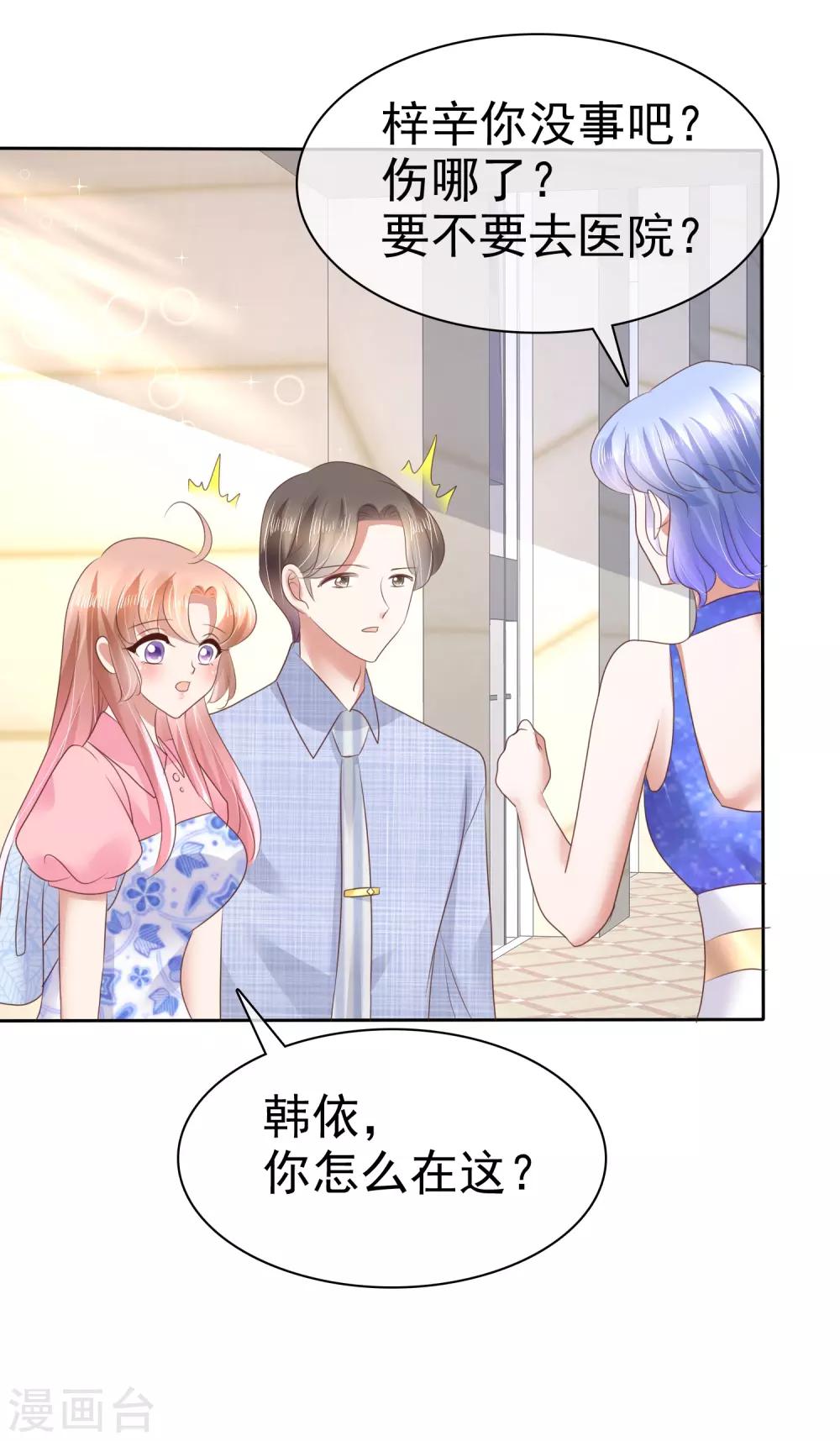 第53话-第54话