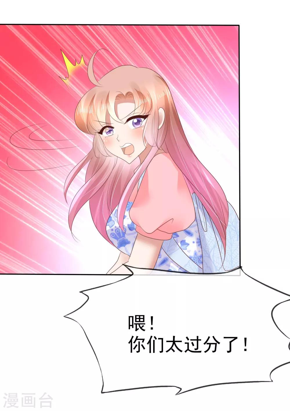 第53话-第54话
