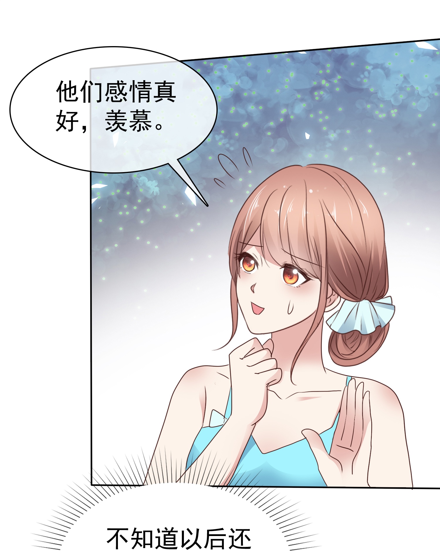 第510话-第532话