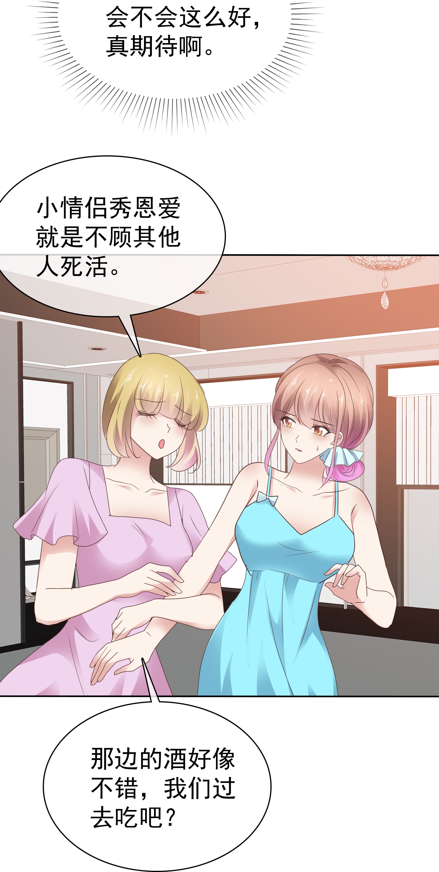 第510话-第532话