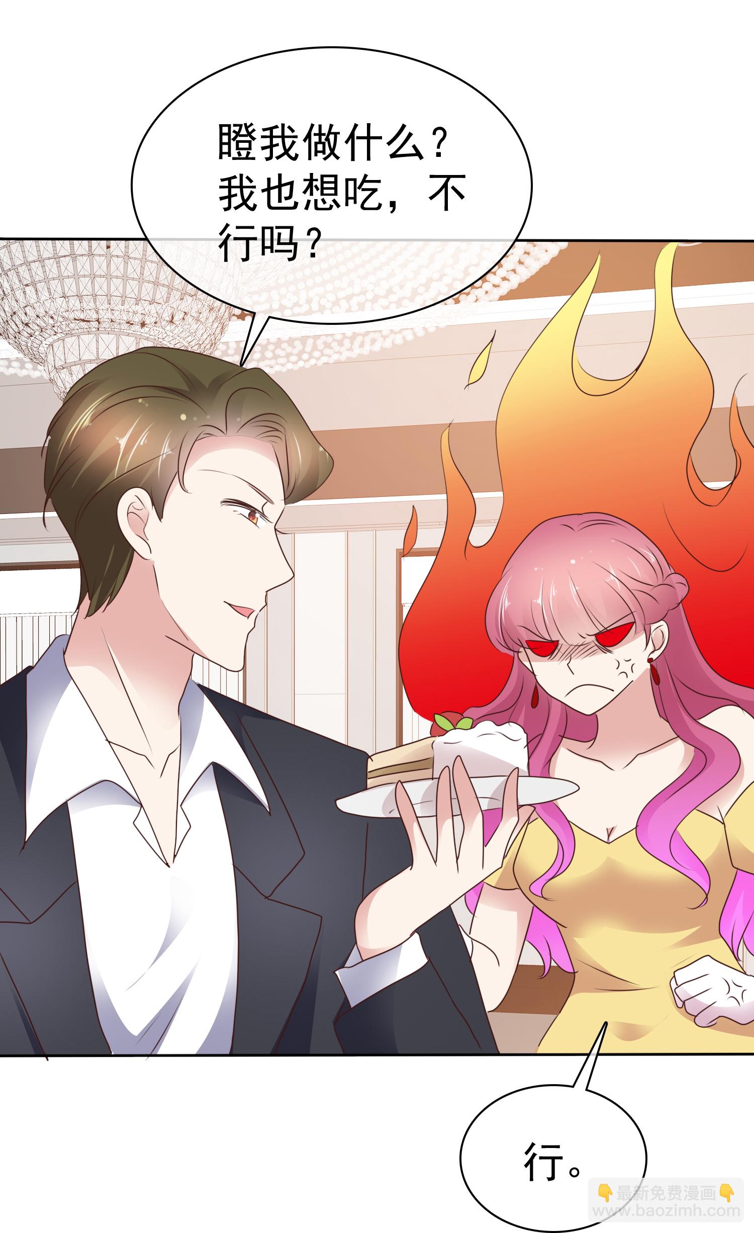 第510话-第532话