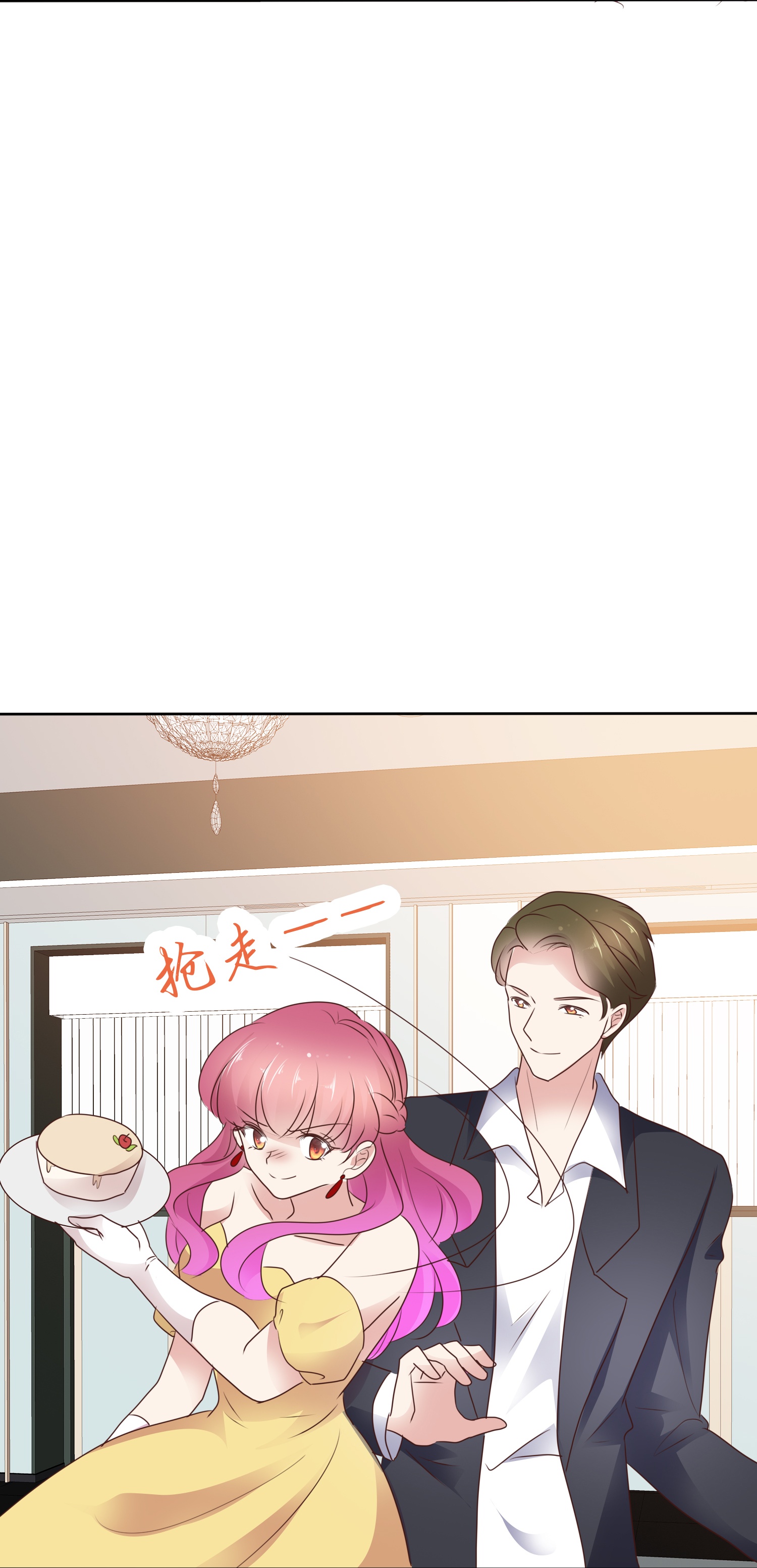 第510话-第532话