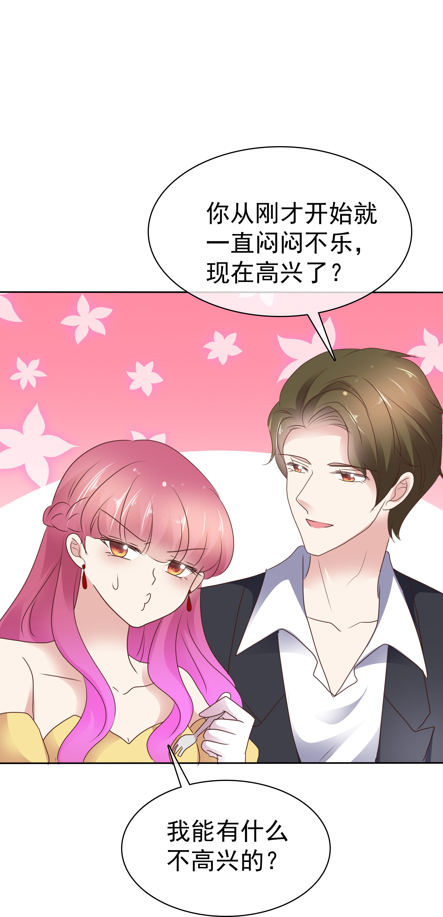 第510话-第532话