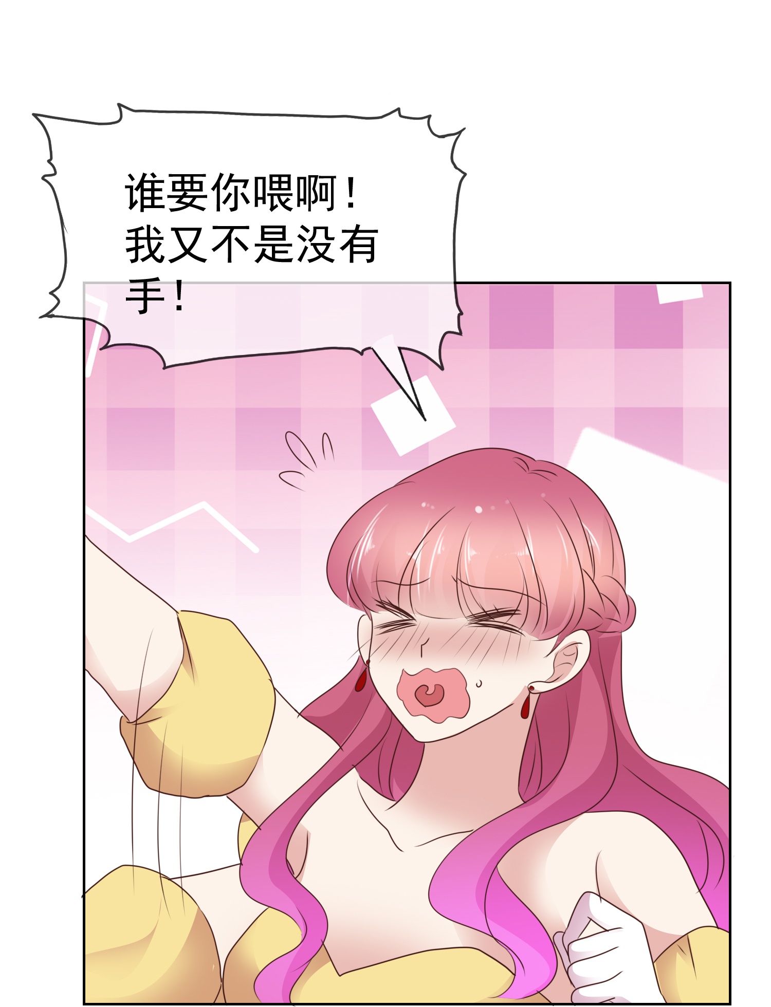 第510话-第532话