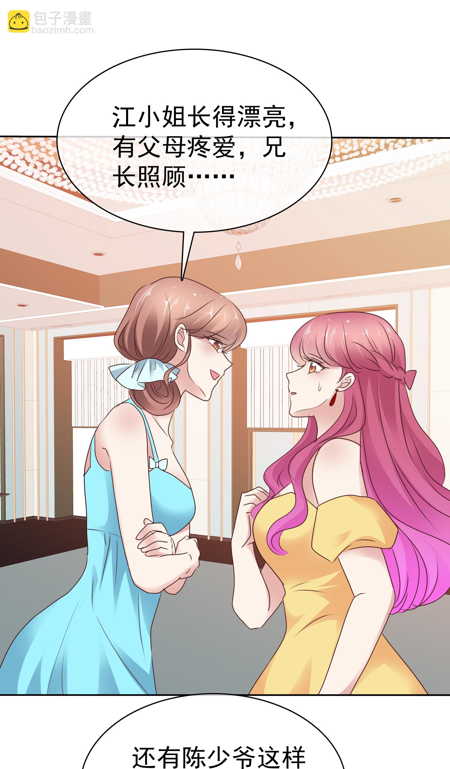 第510话-第532话