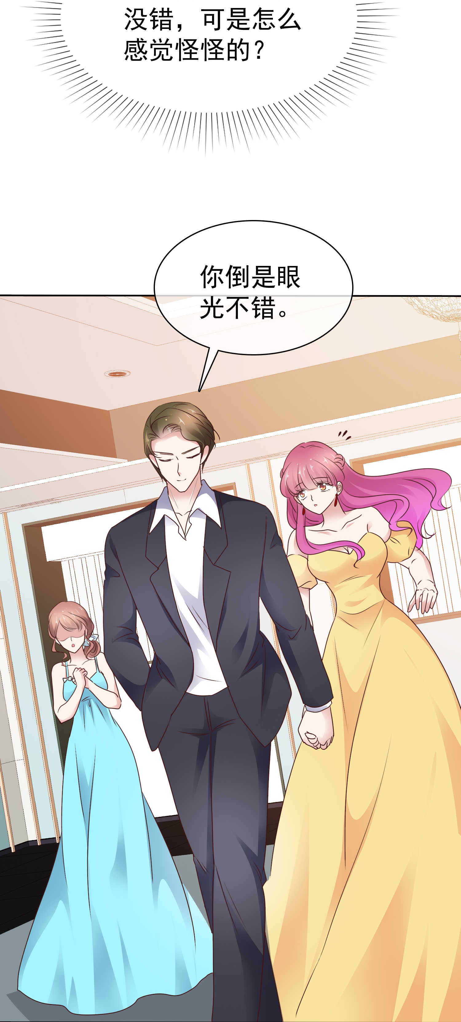 第510话-第532话