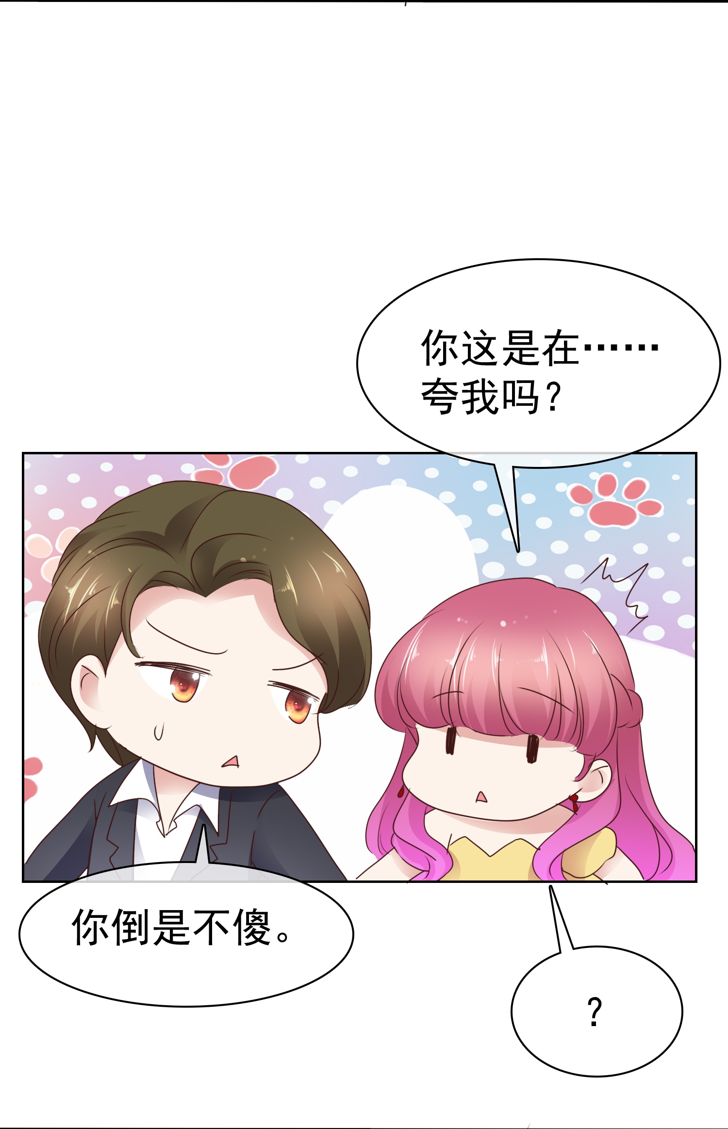 第510话-第532话
