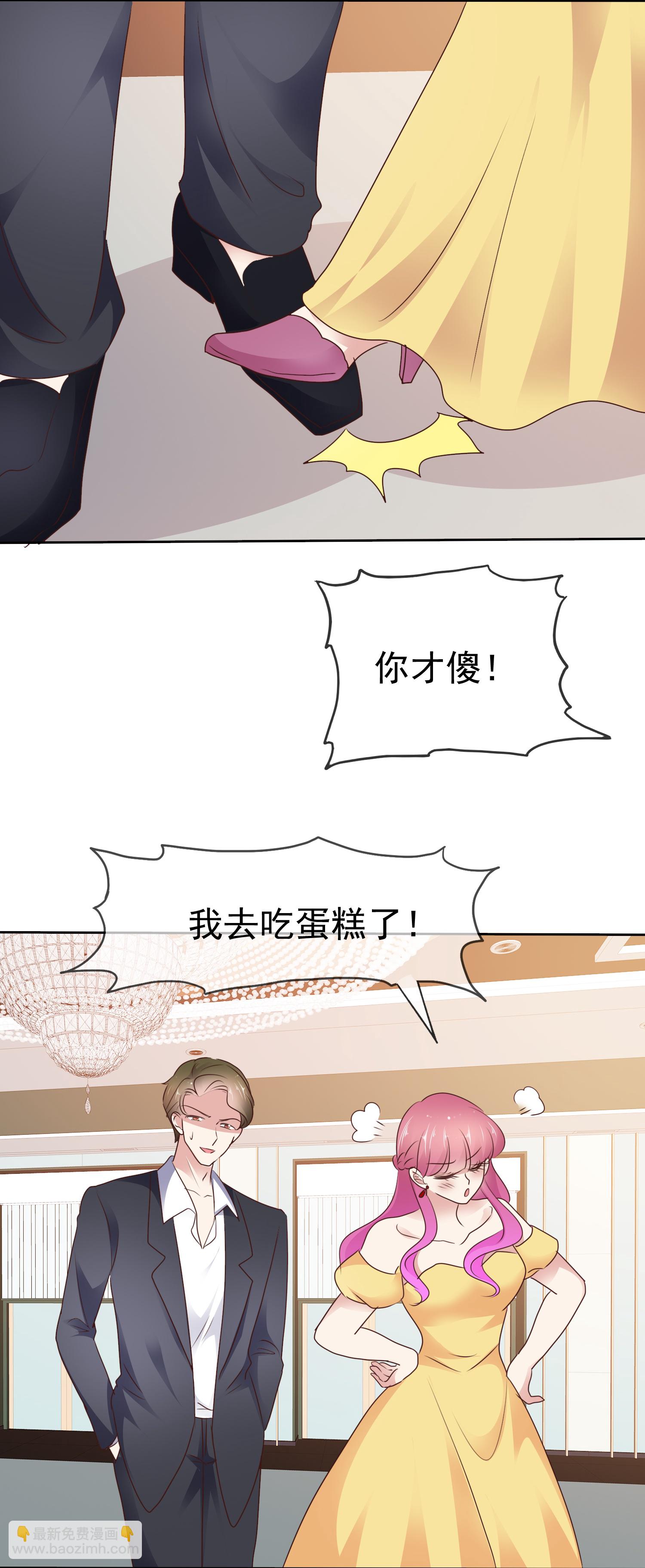 第510话-第532话