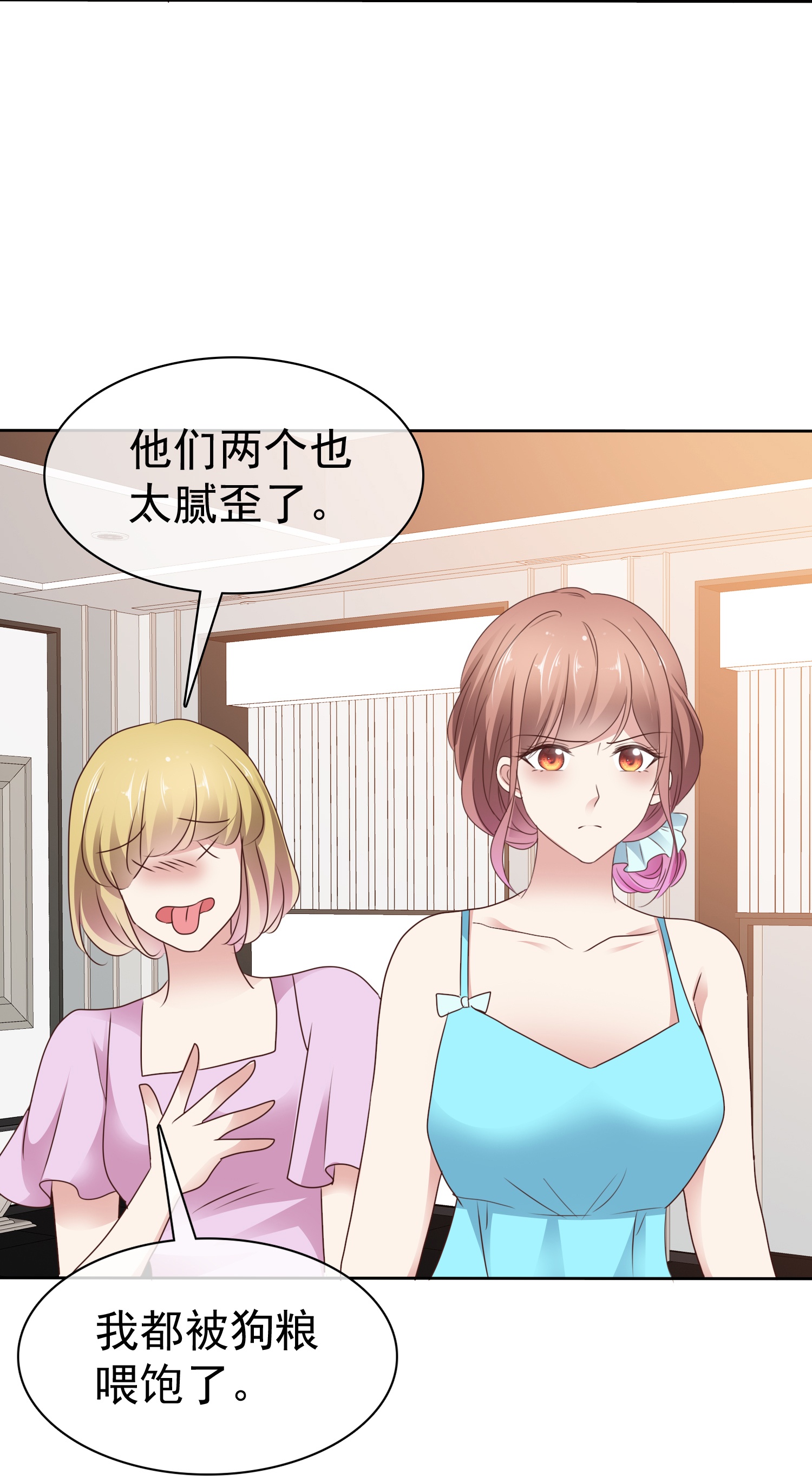 第510话-第532话