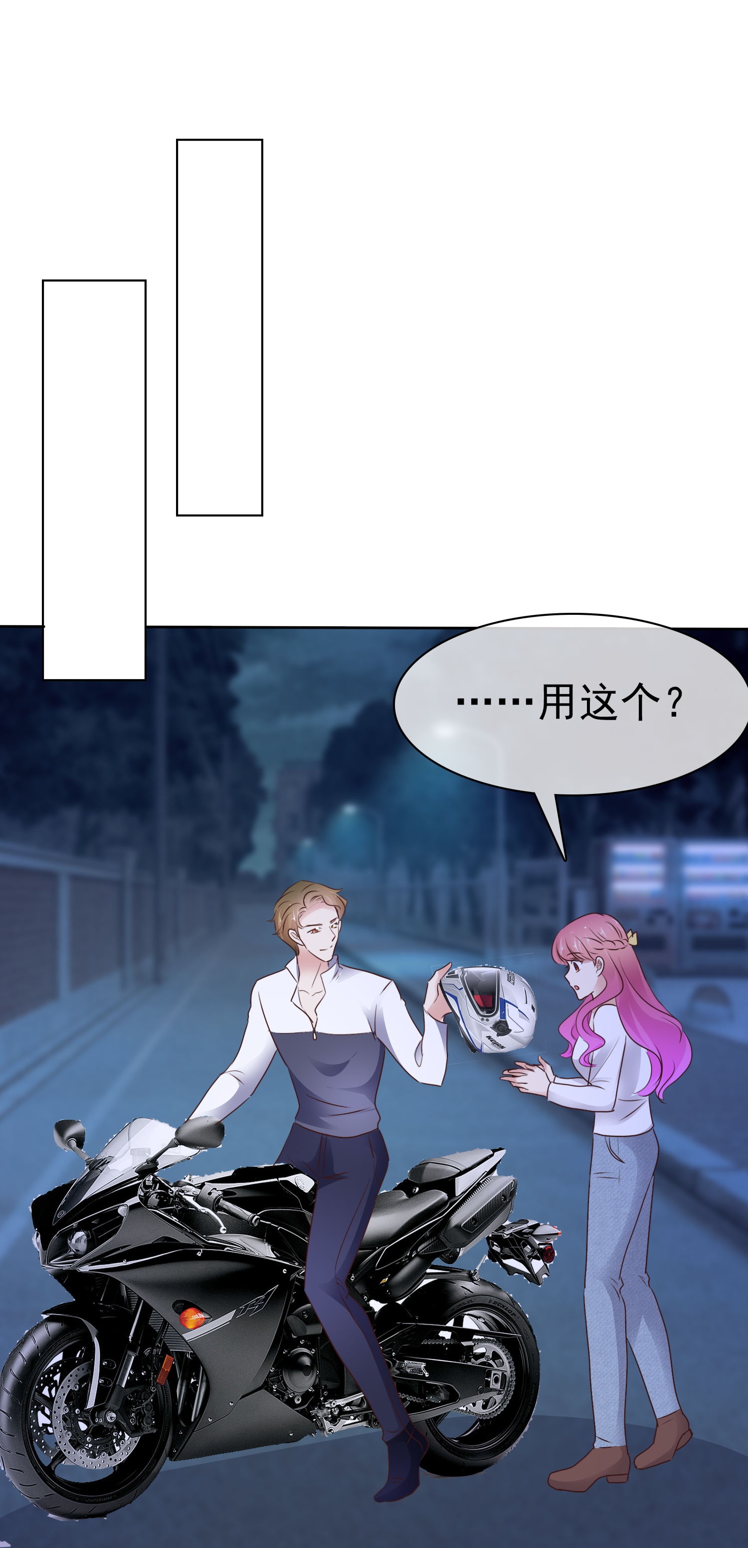第512话-第534话