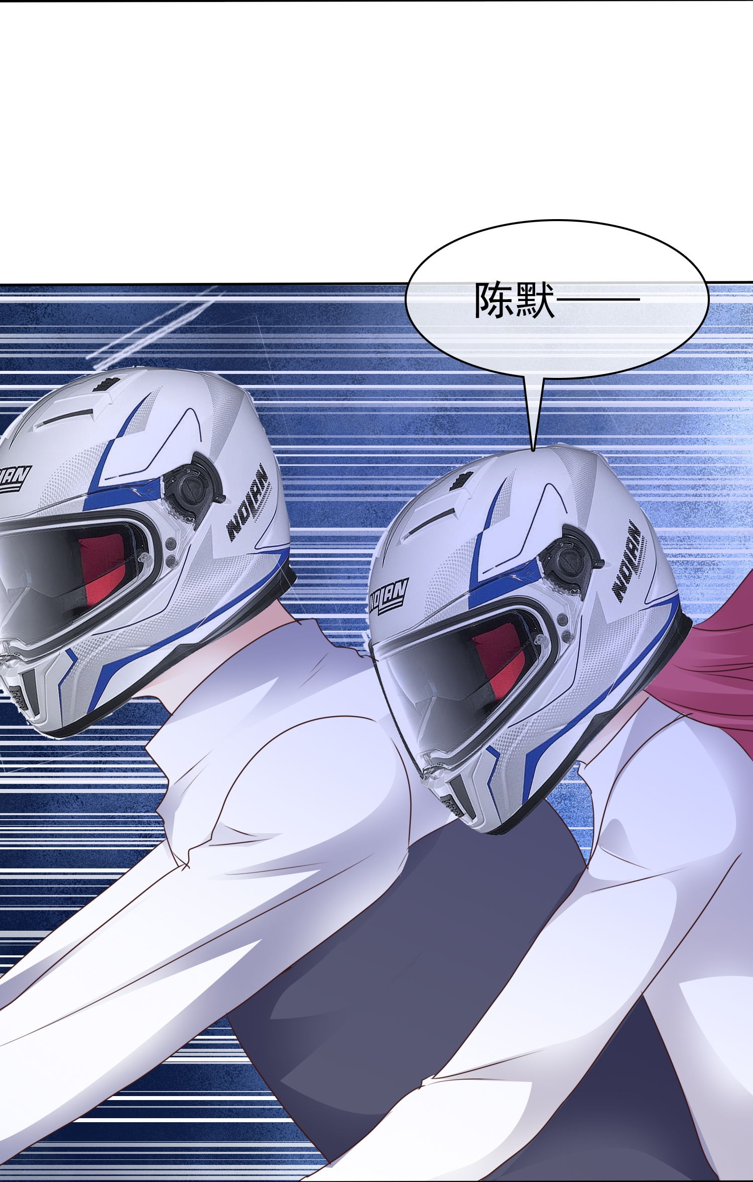 第512话-第534话