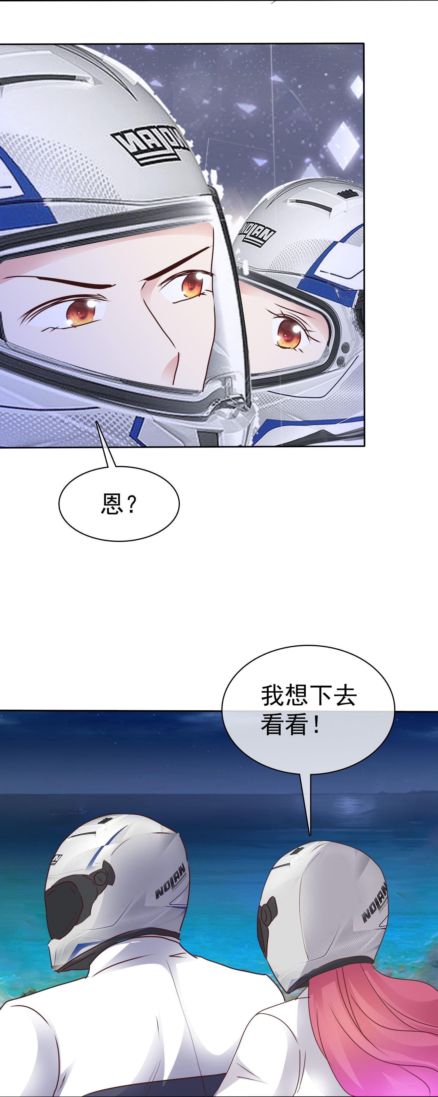 第512话-第534话