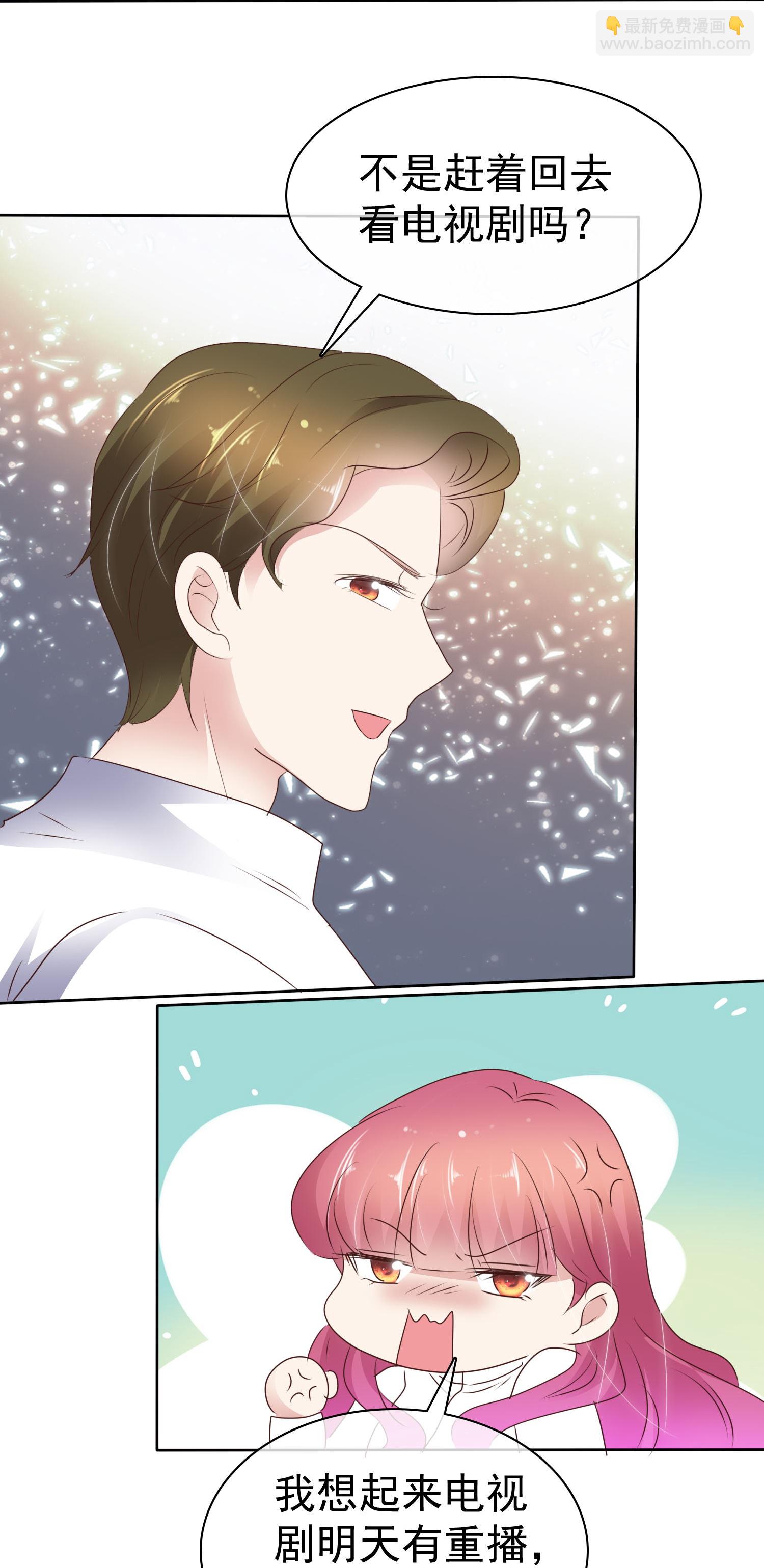 第512话-第534话