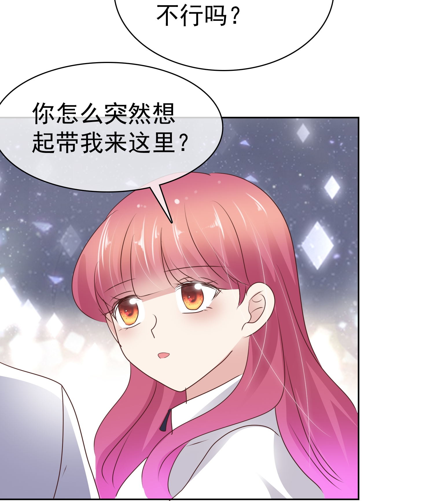 第512话-第534话