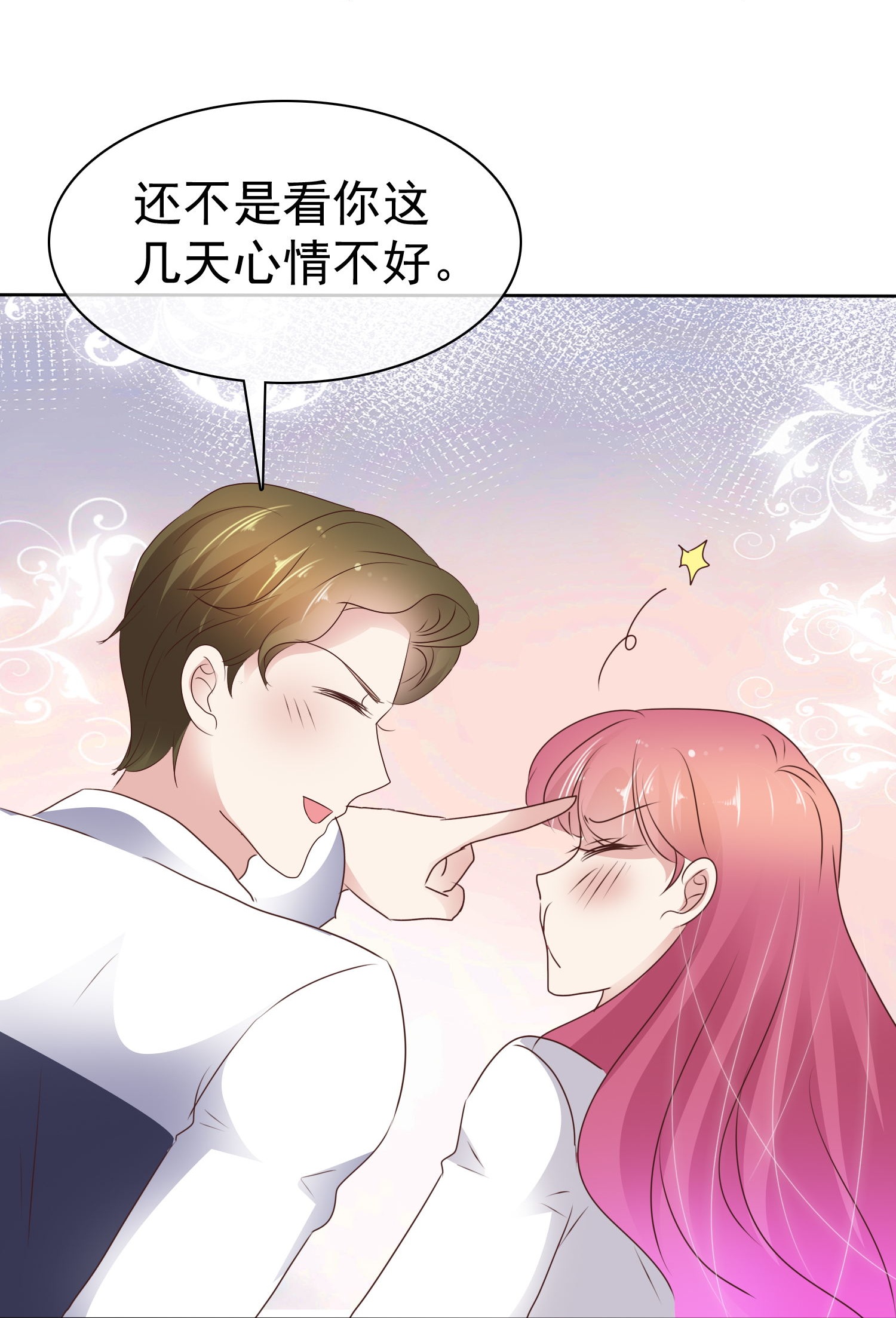第512话-第534话