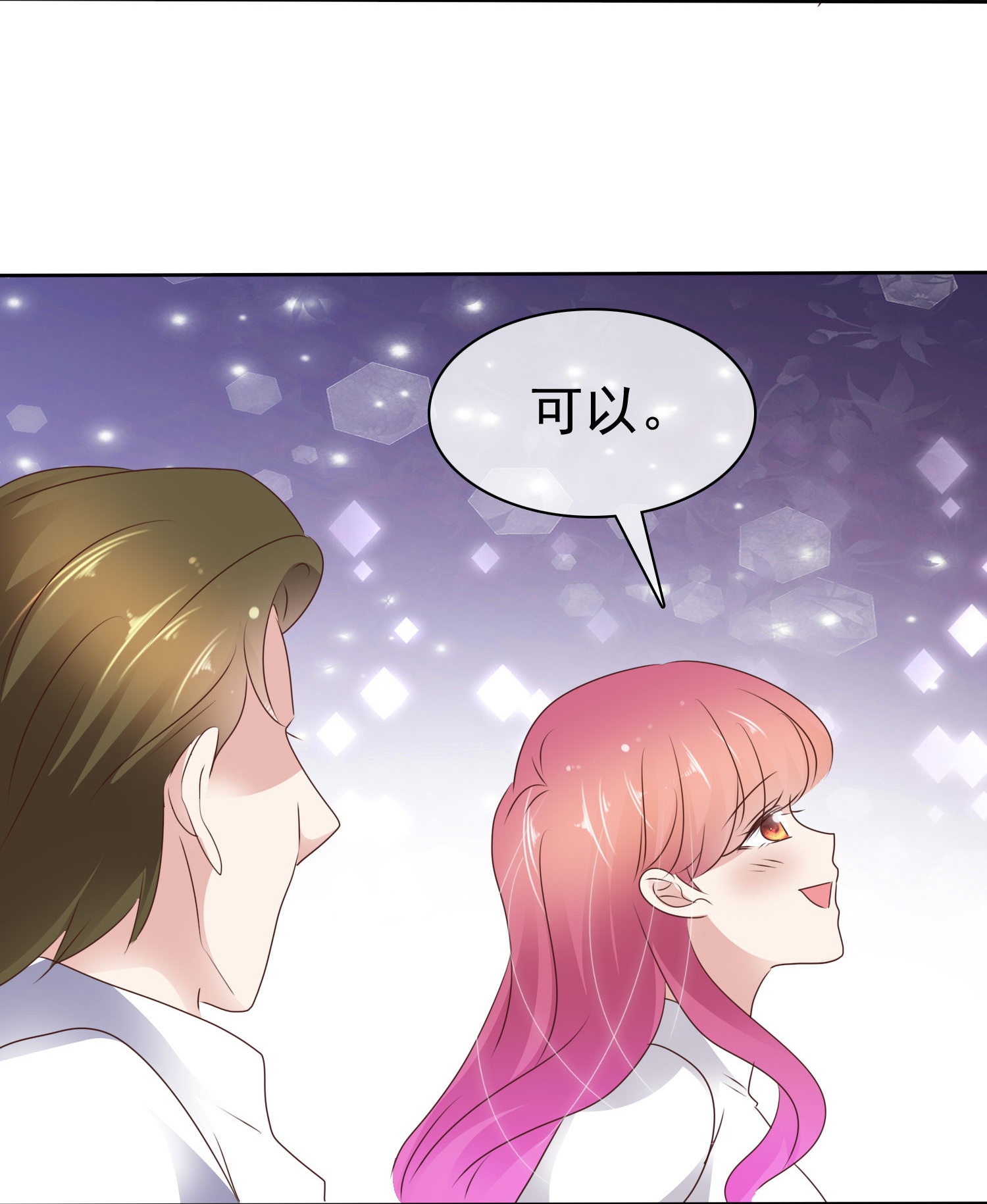 第512话-第534话