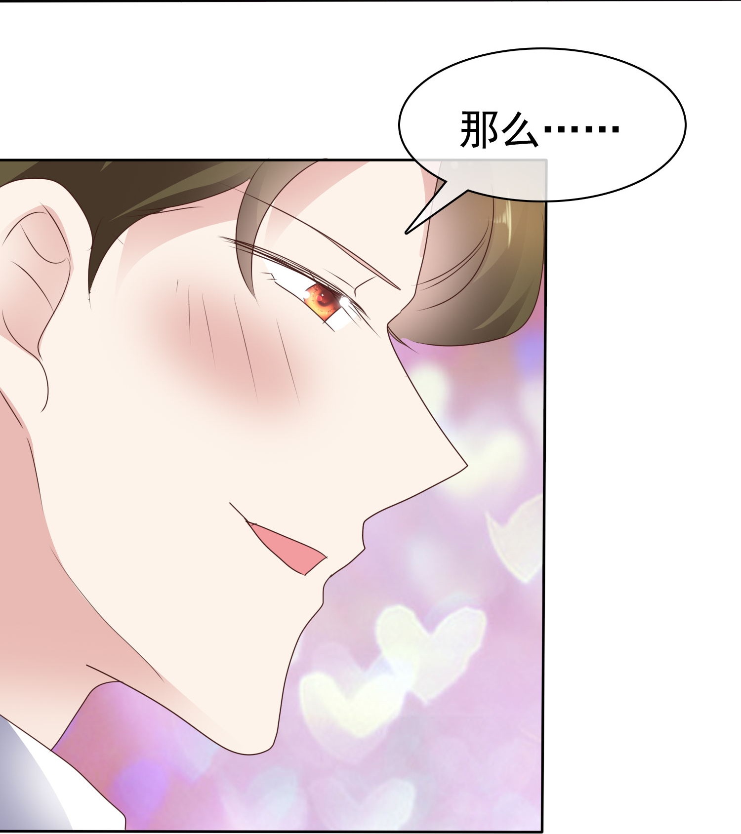 第512话-第534话