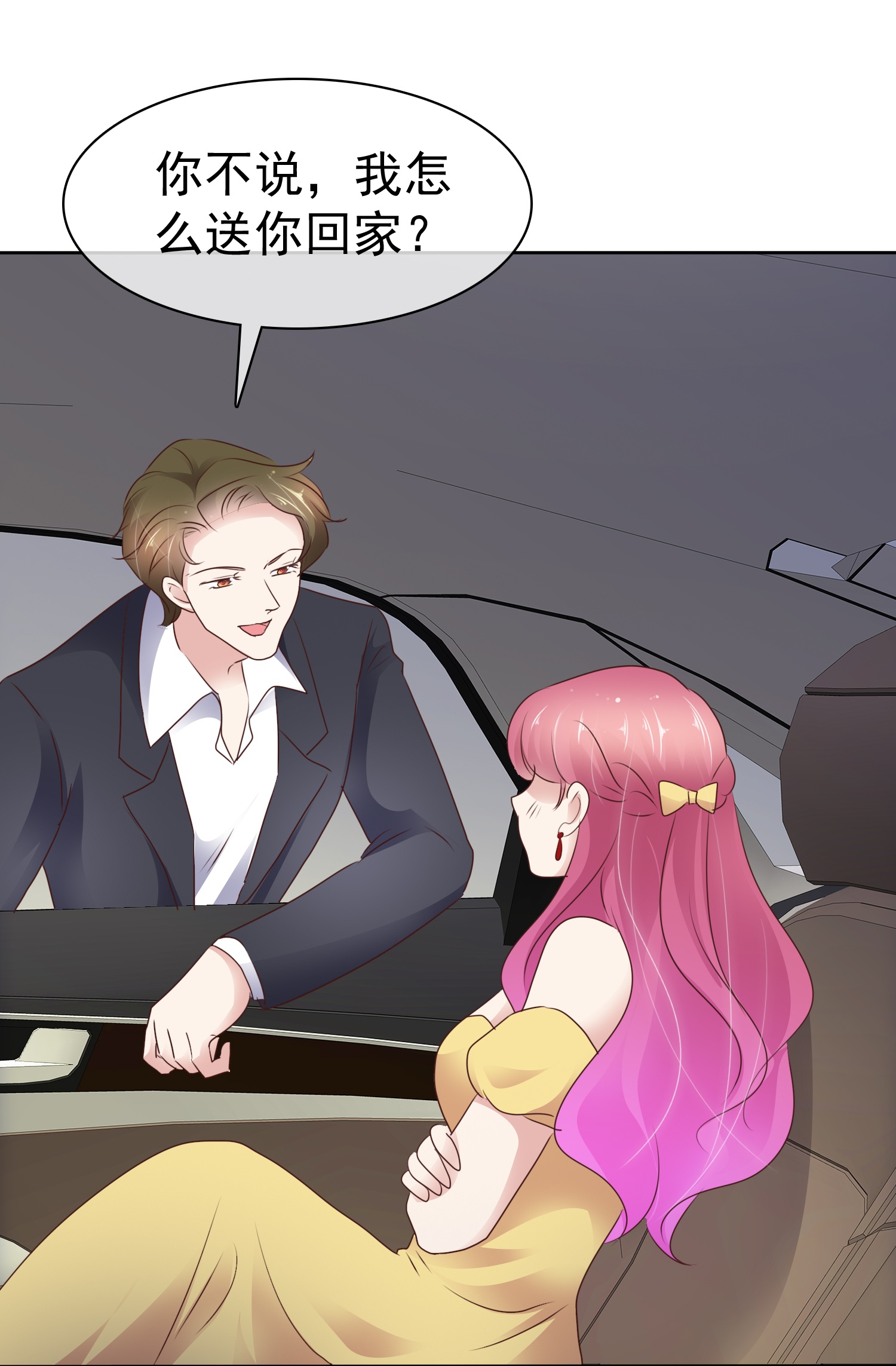 第512话-第534话
